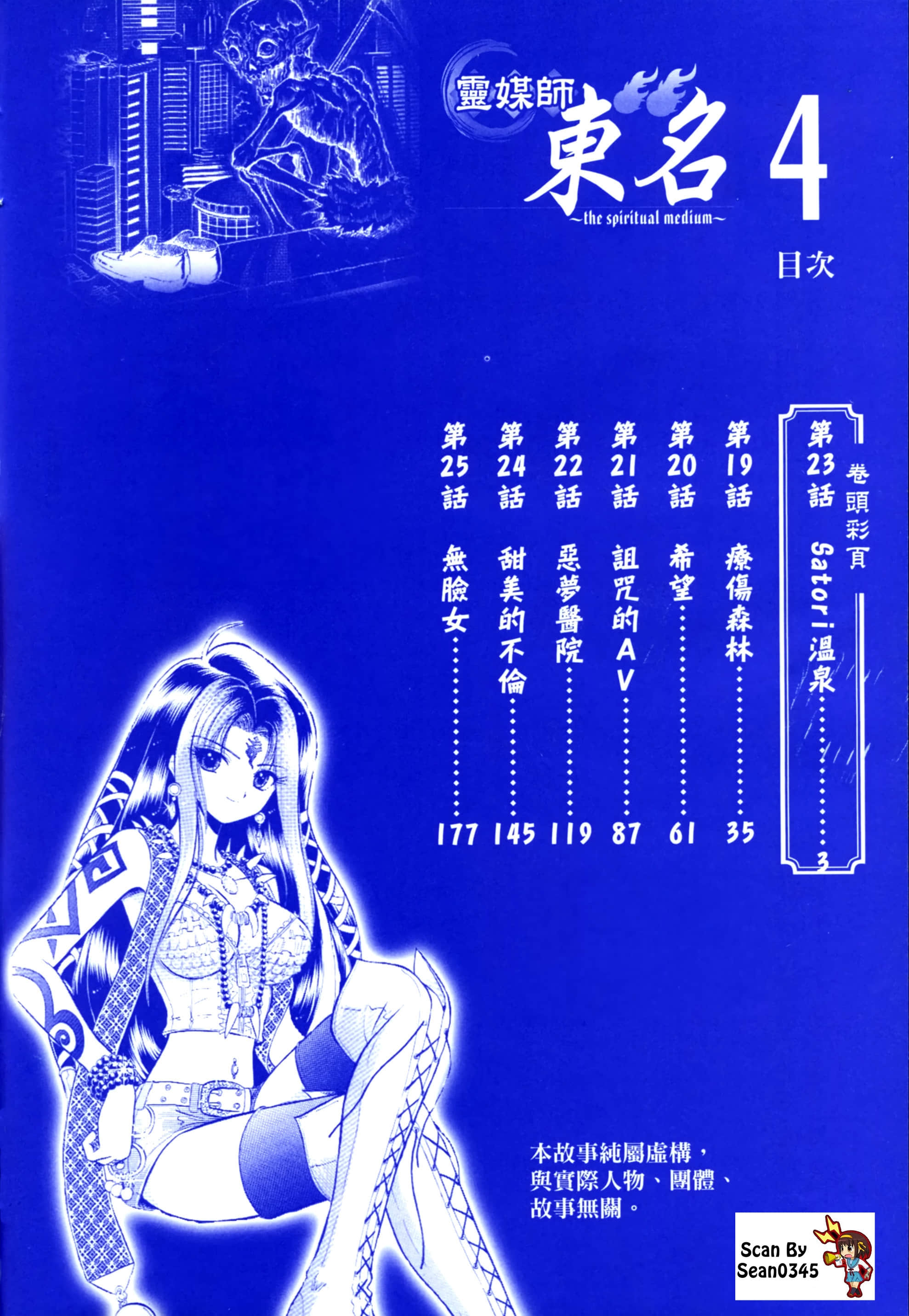 第 6 页
