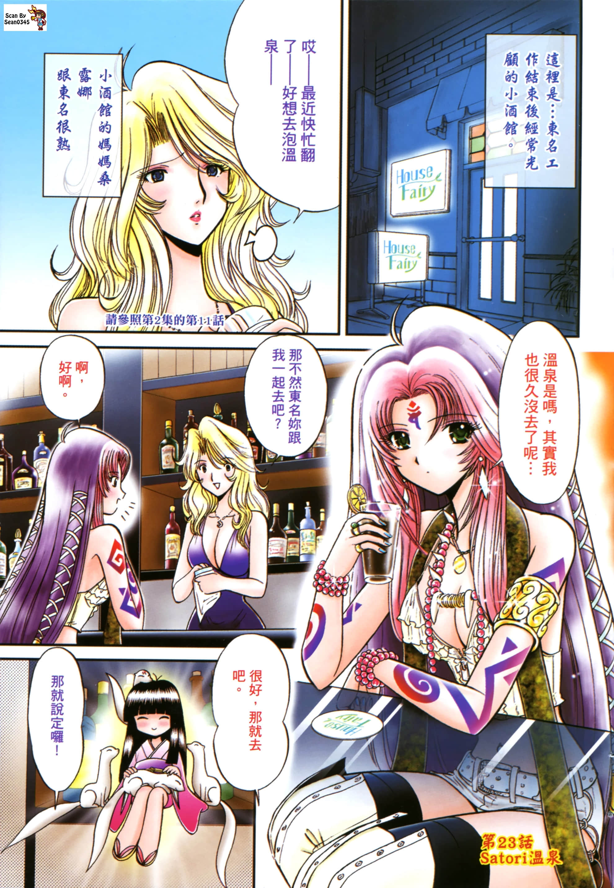 第 7 页