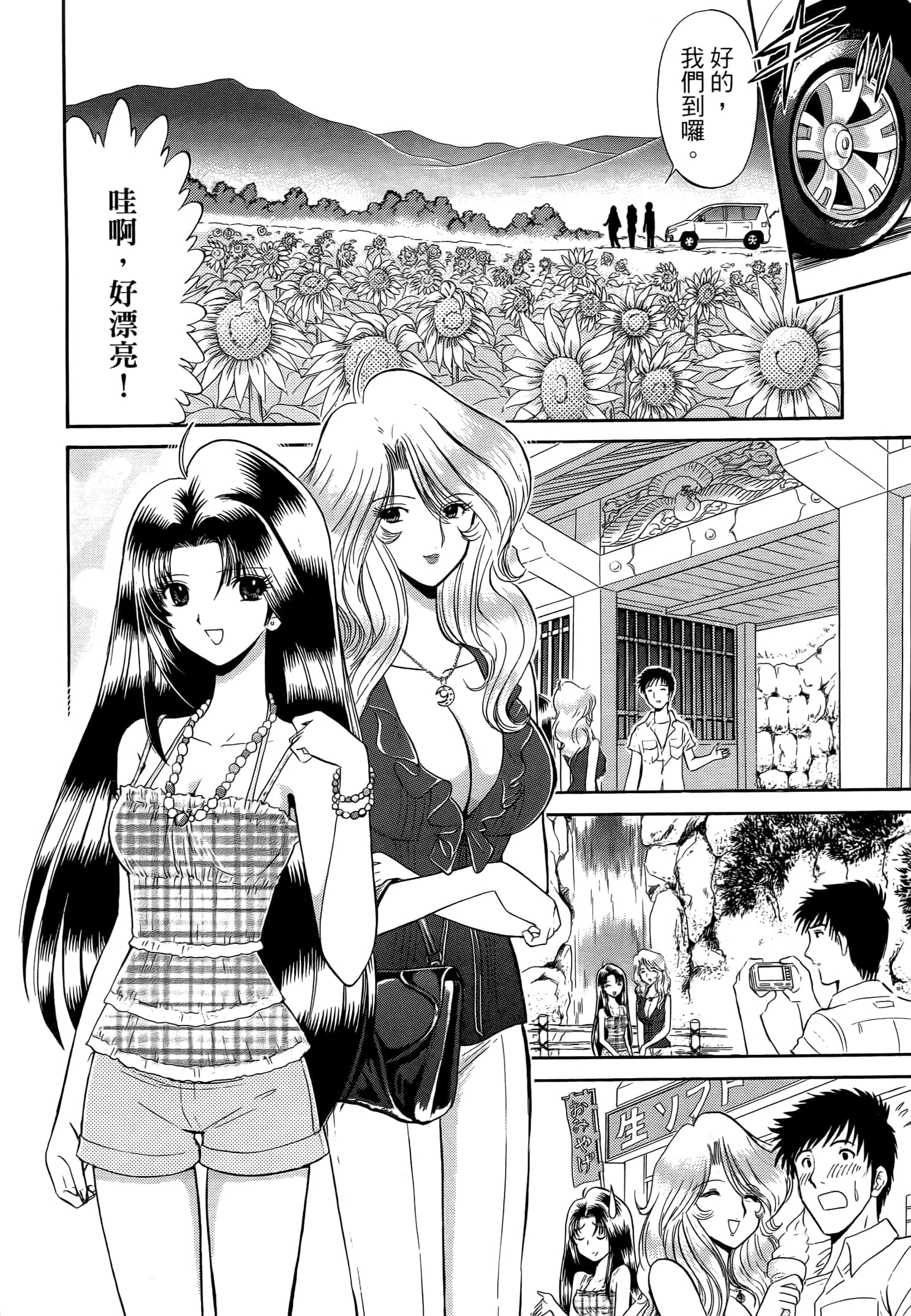 第 14 页
