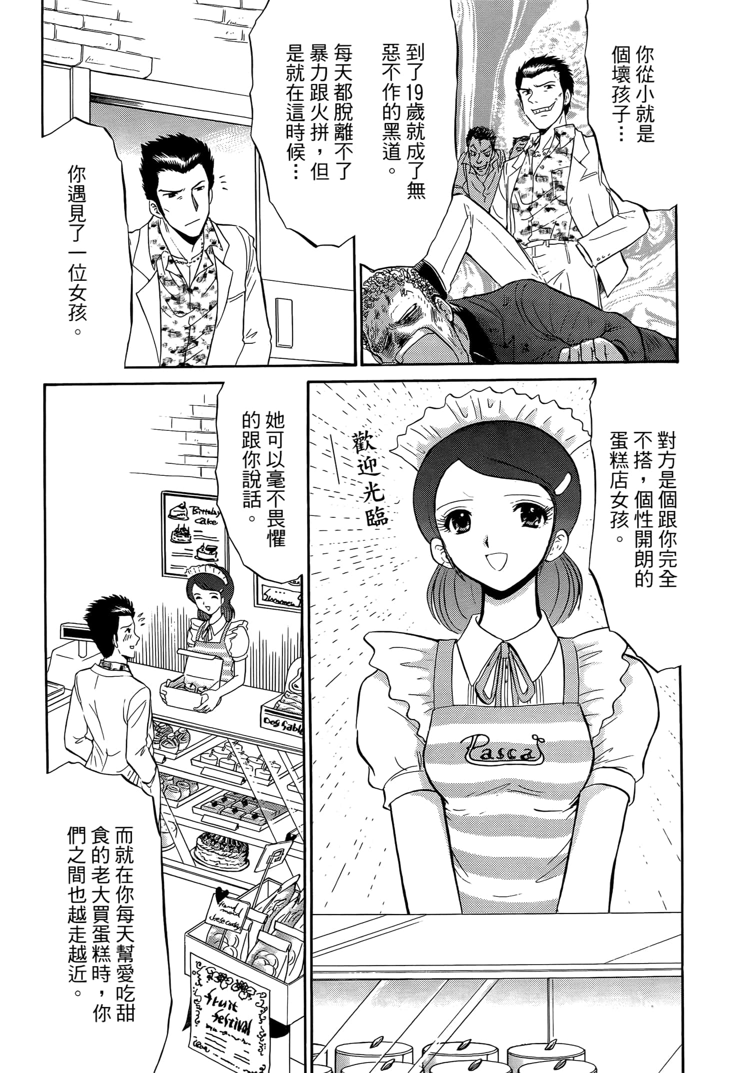 第 26 页