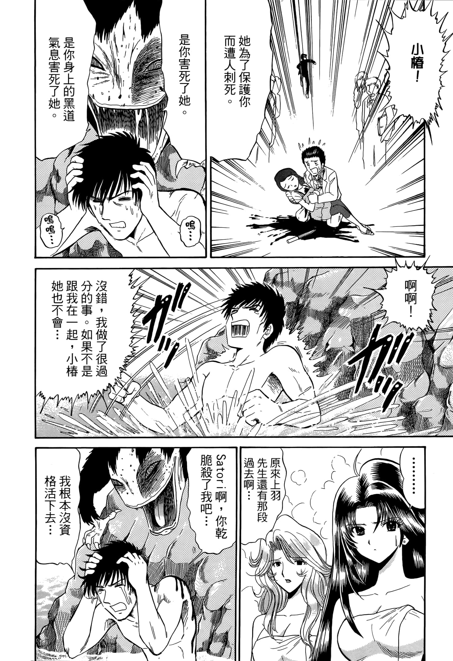 第 28 页
