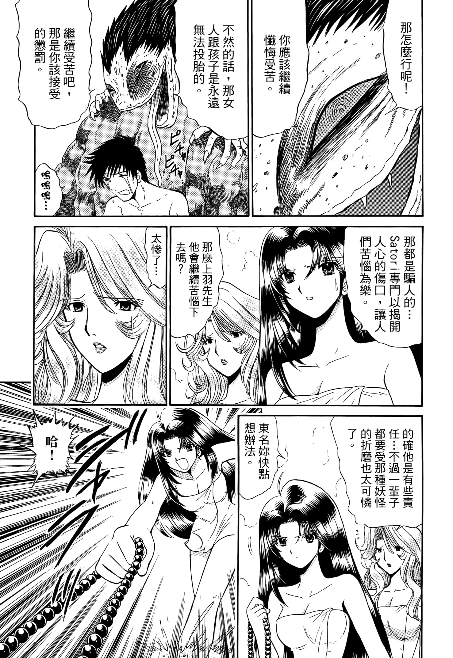 第 29 页