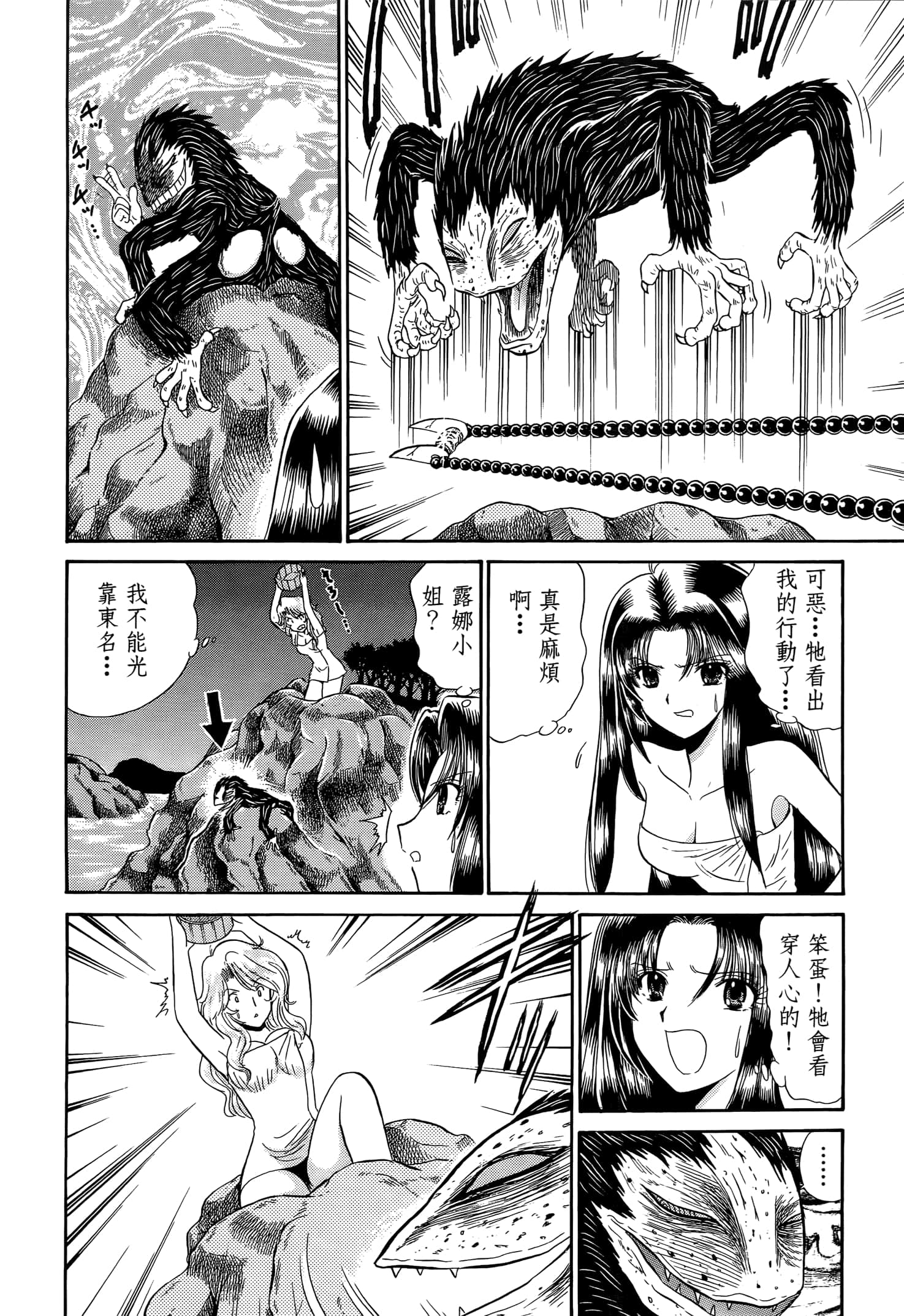 第 30 页