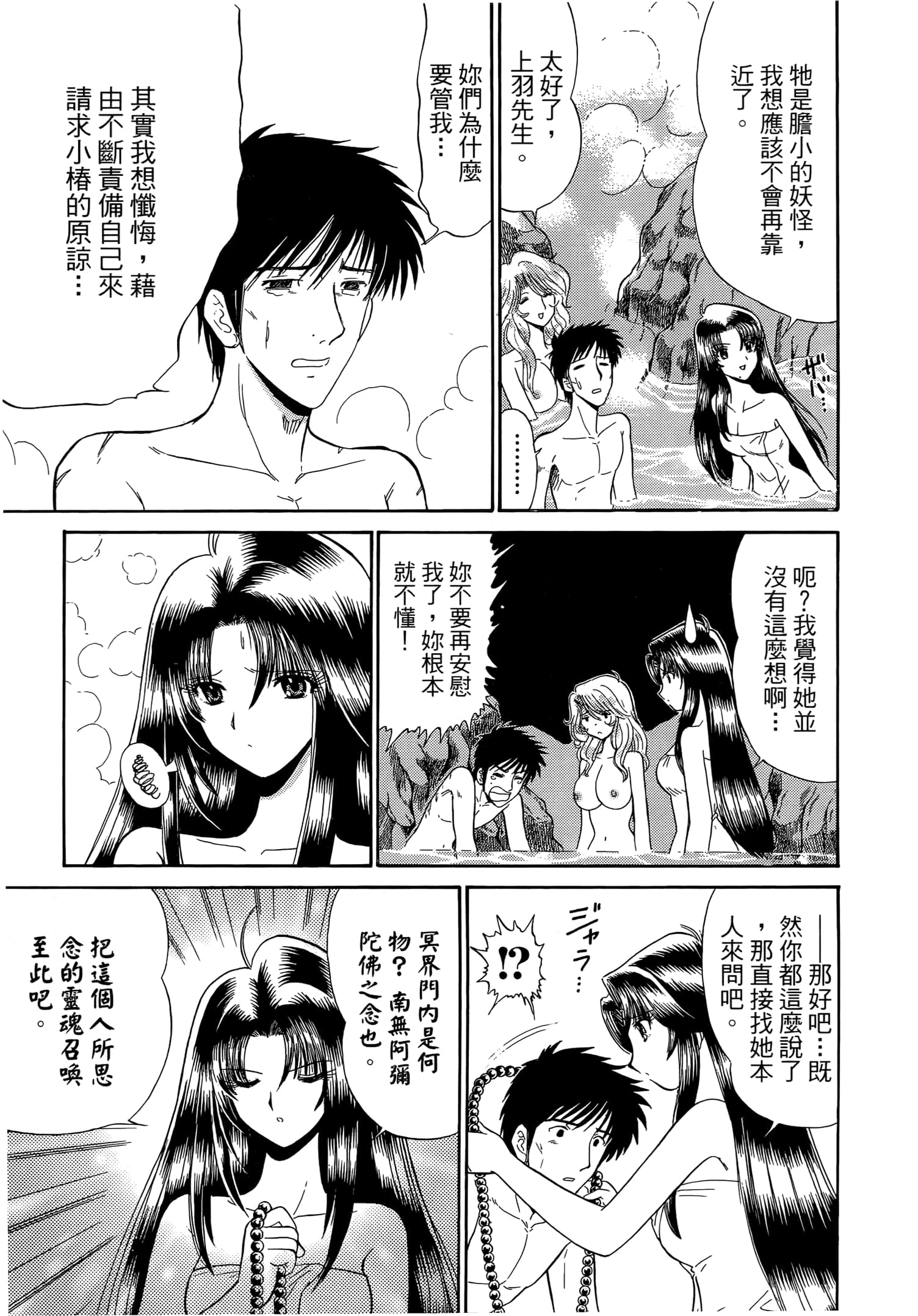 第 33 页