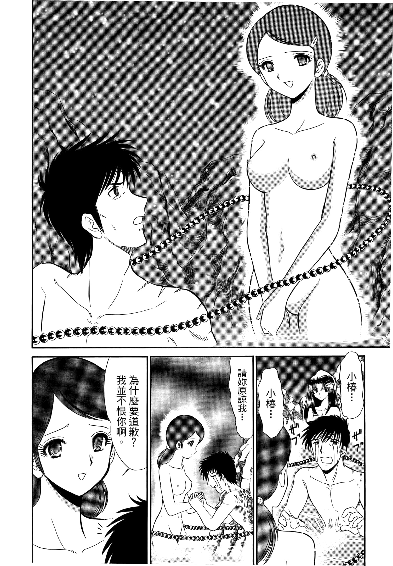 第 34 页
