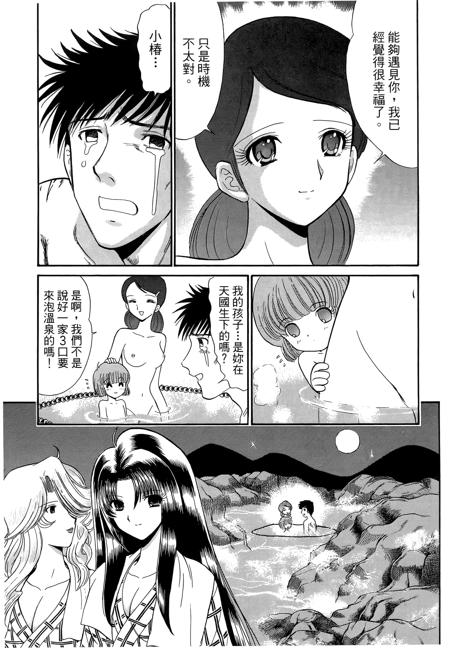 第 35 页