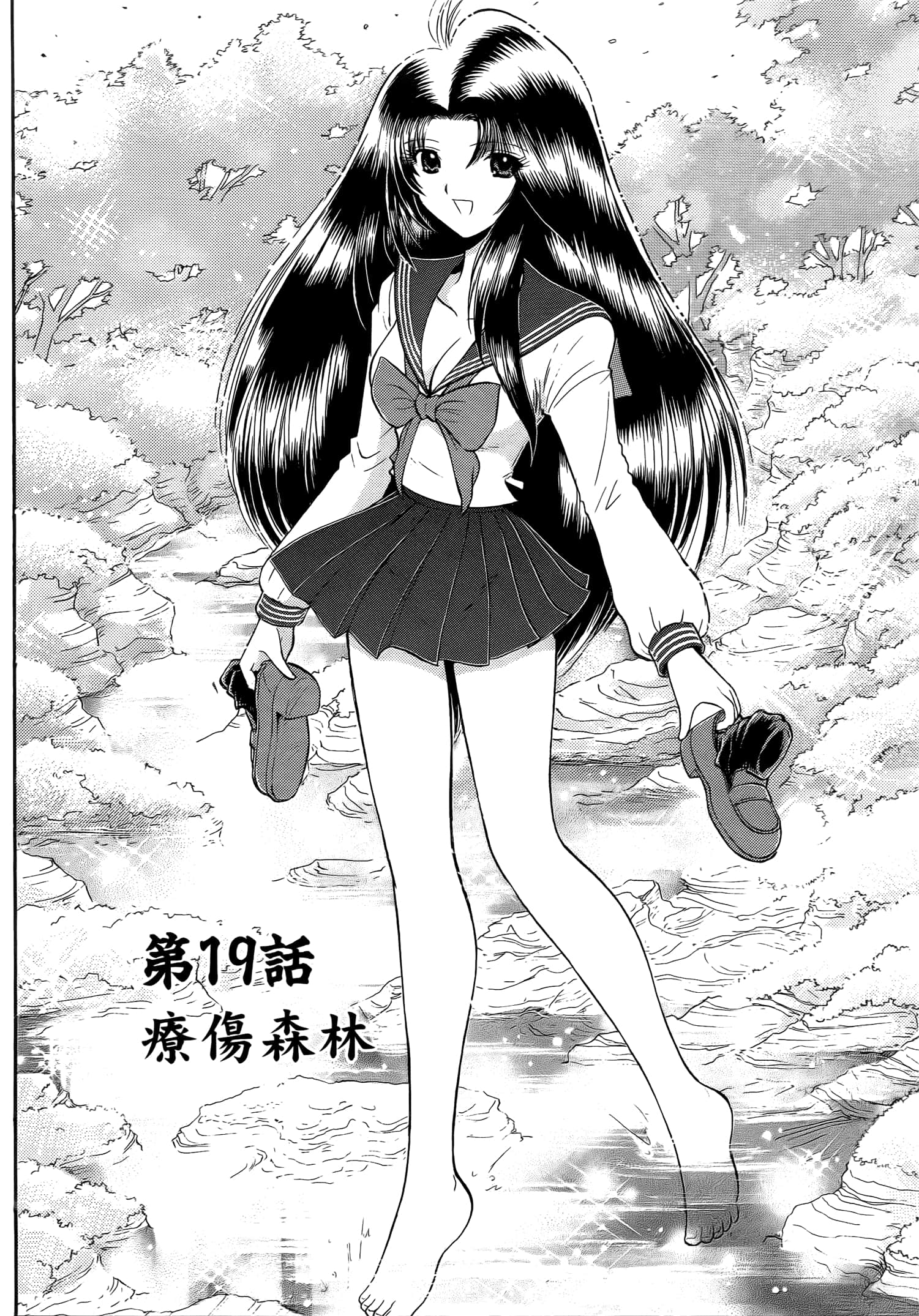 第 38 页