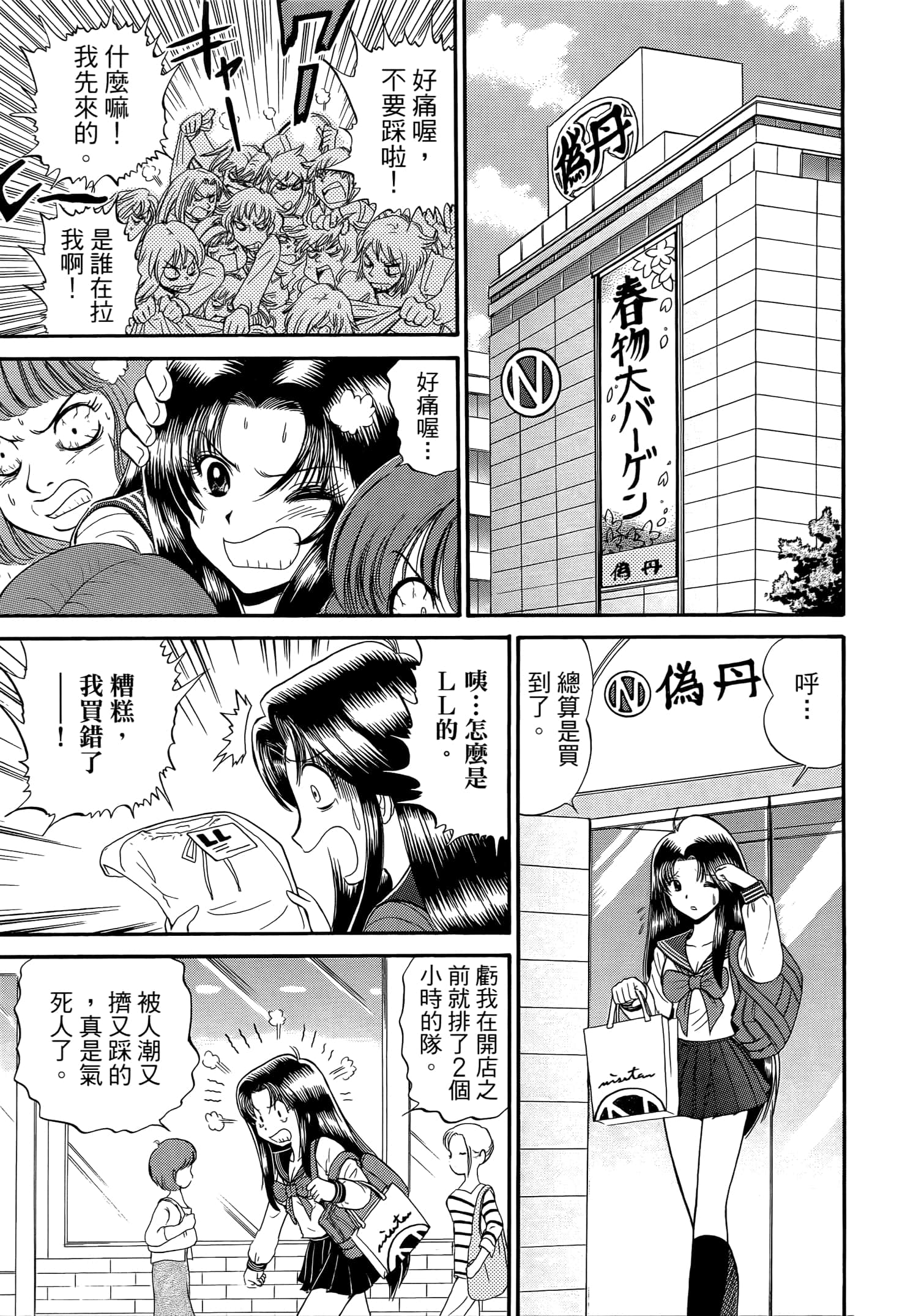 第 39 页
