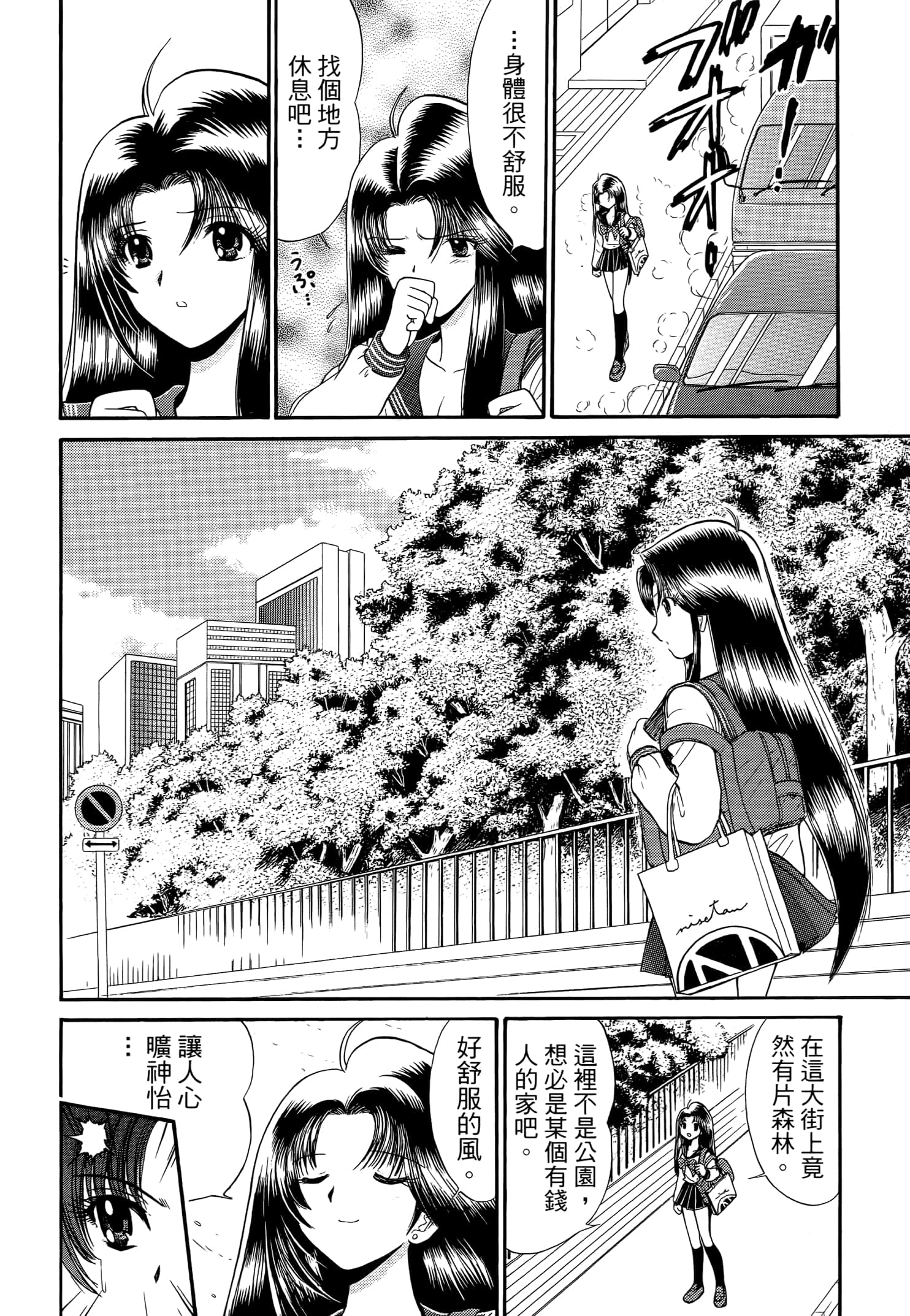 第 40 页