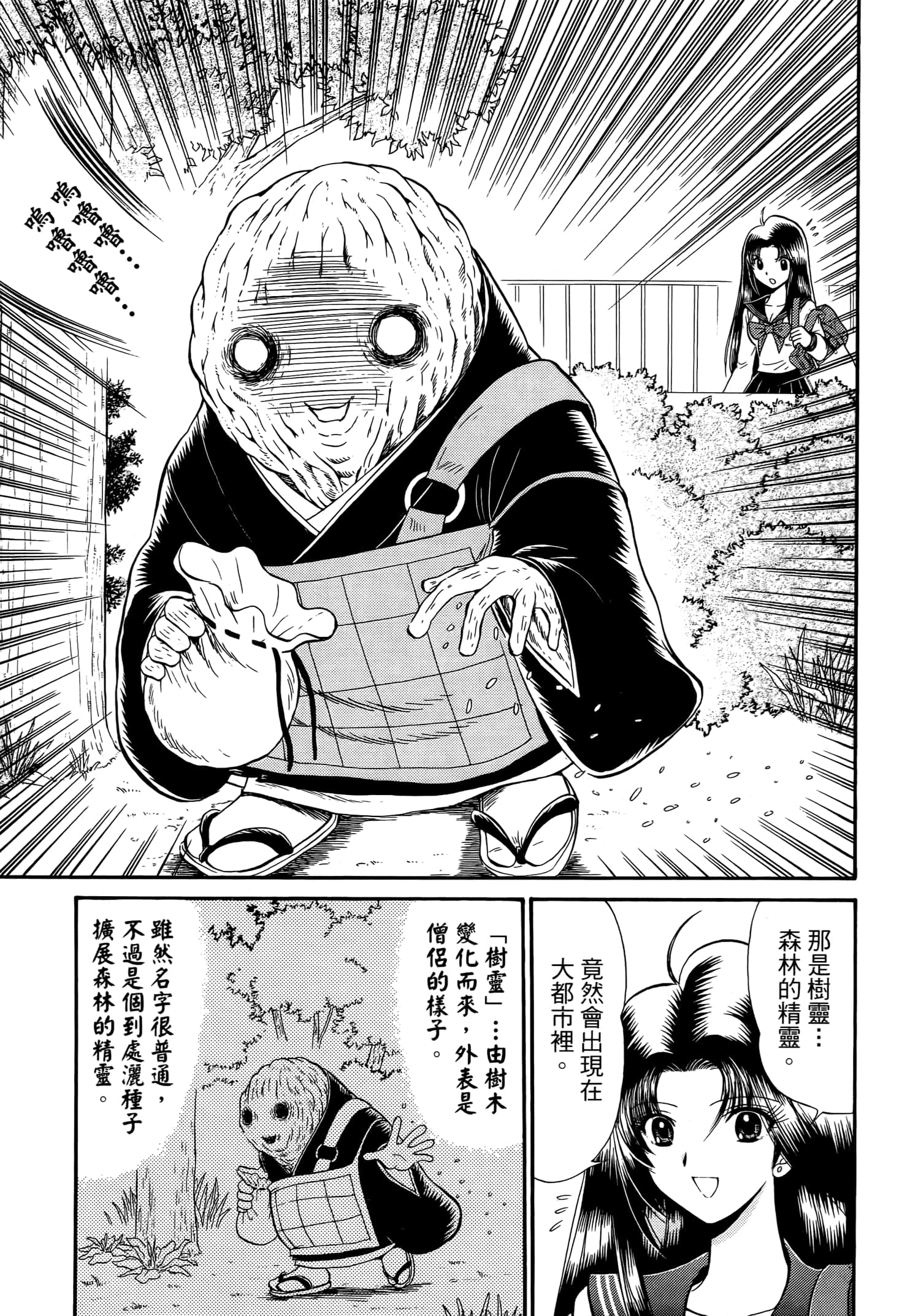 第 41 页