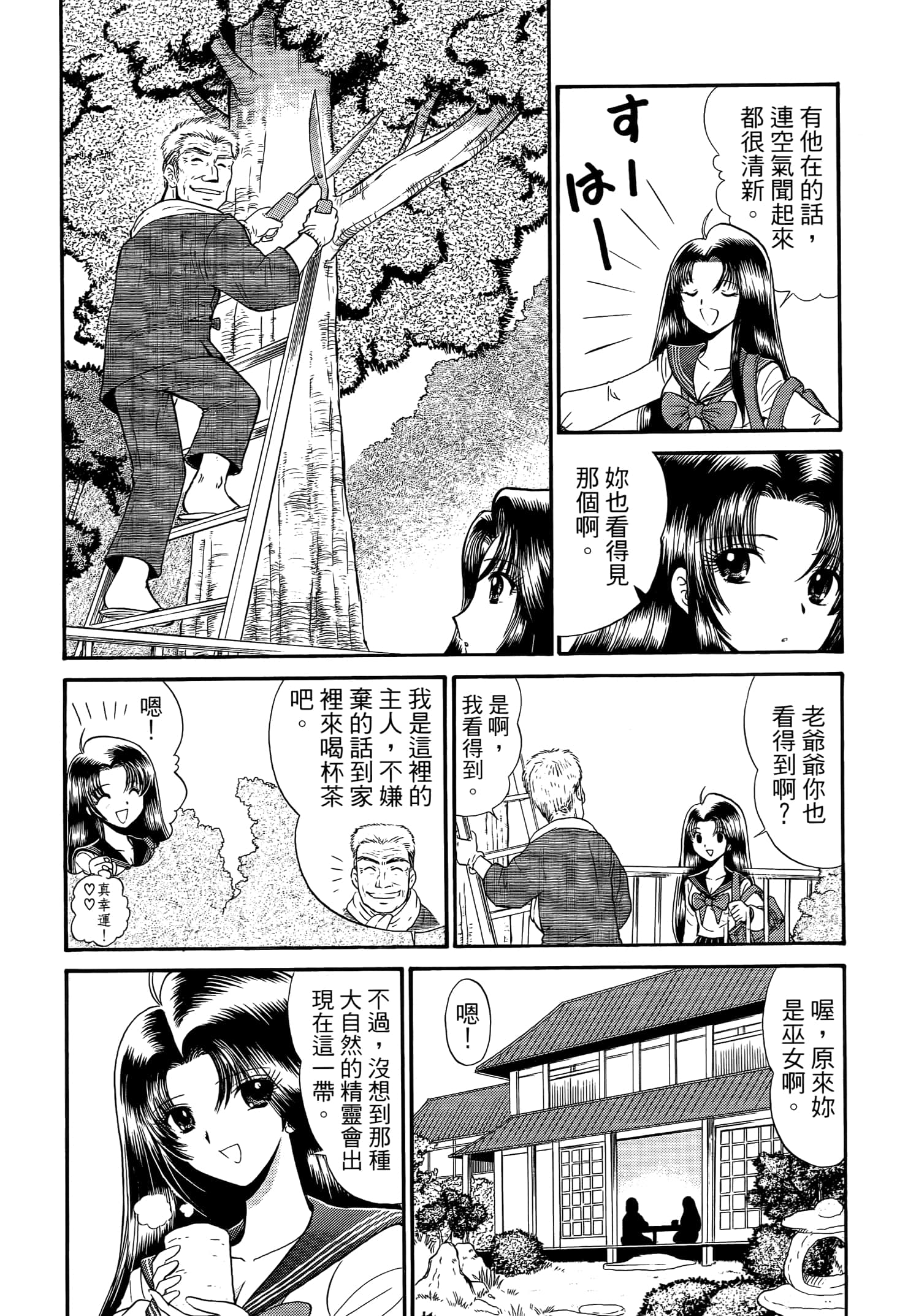 第 42 页