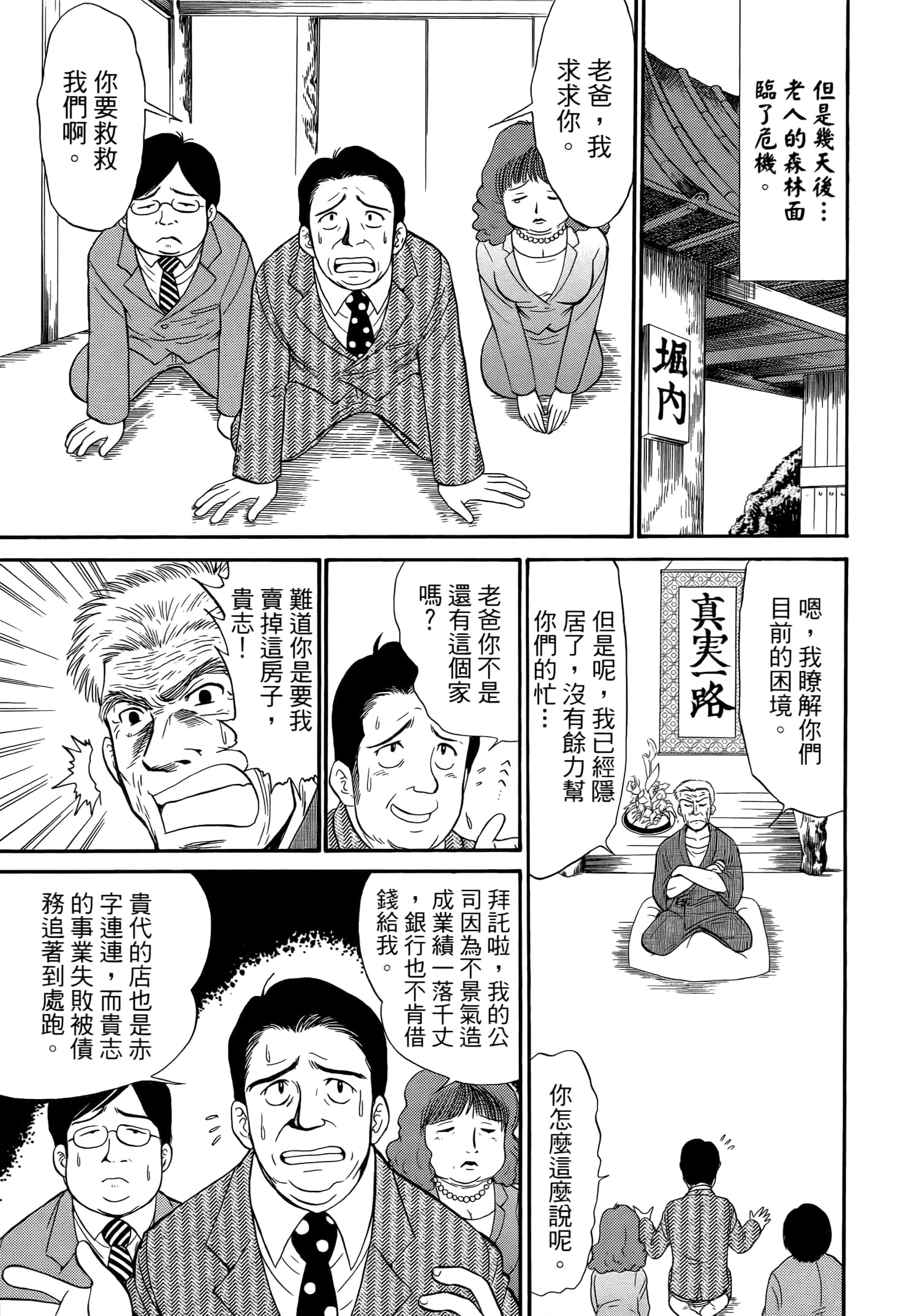 第 45 页