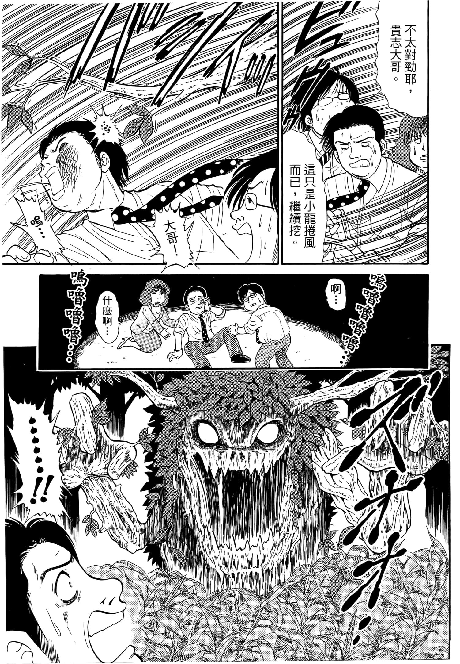 第 49 页
