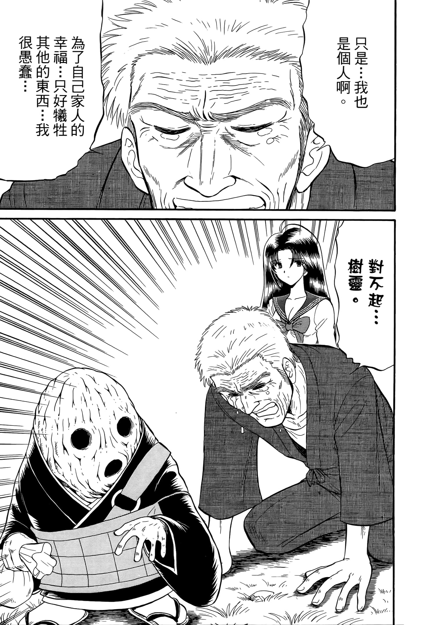 第 57 页