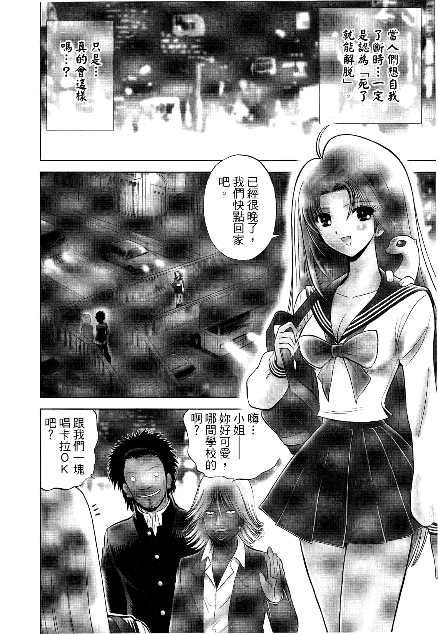 第 64 页