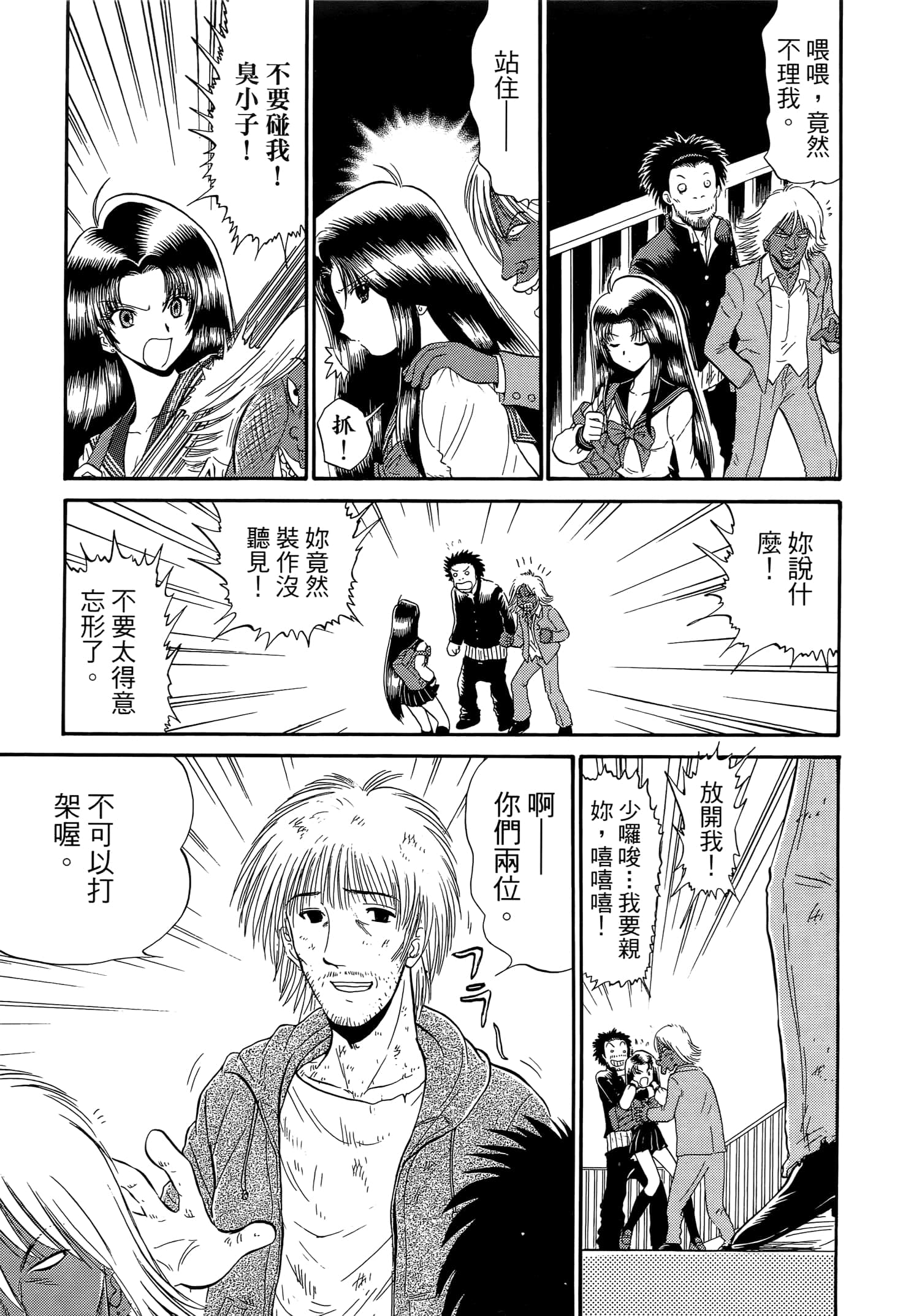 第 65 页