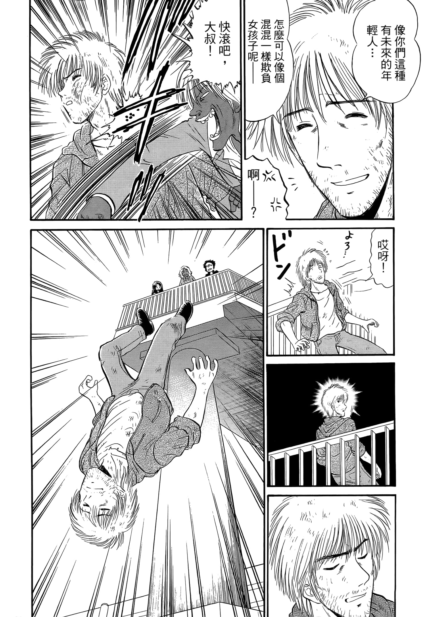 第 66 页