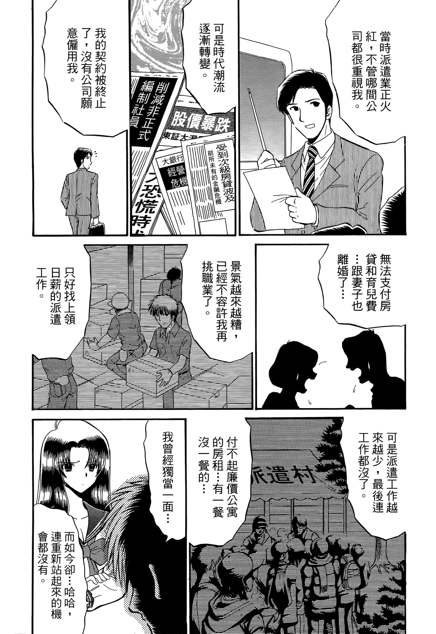 第 70 页