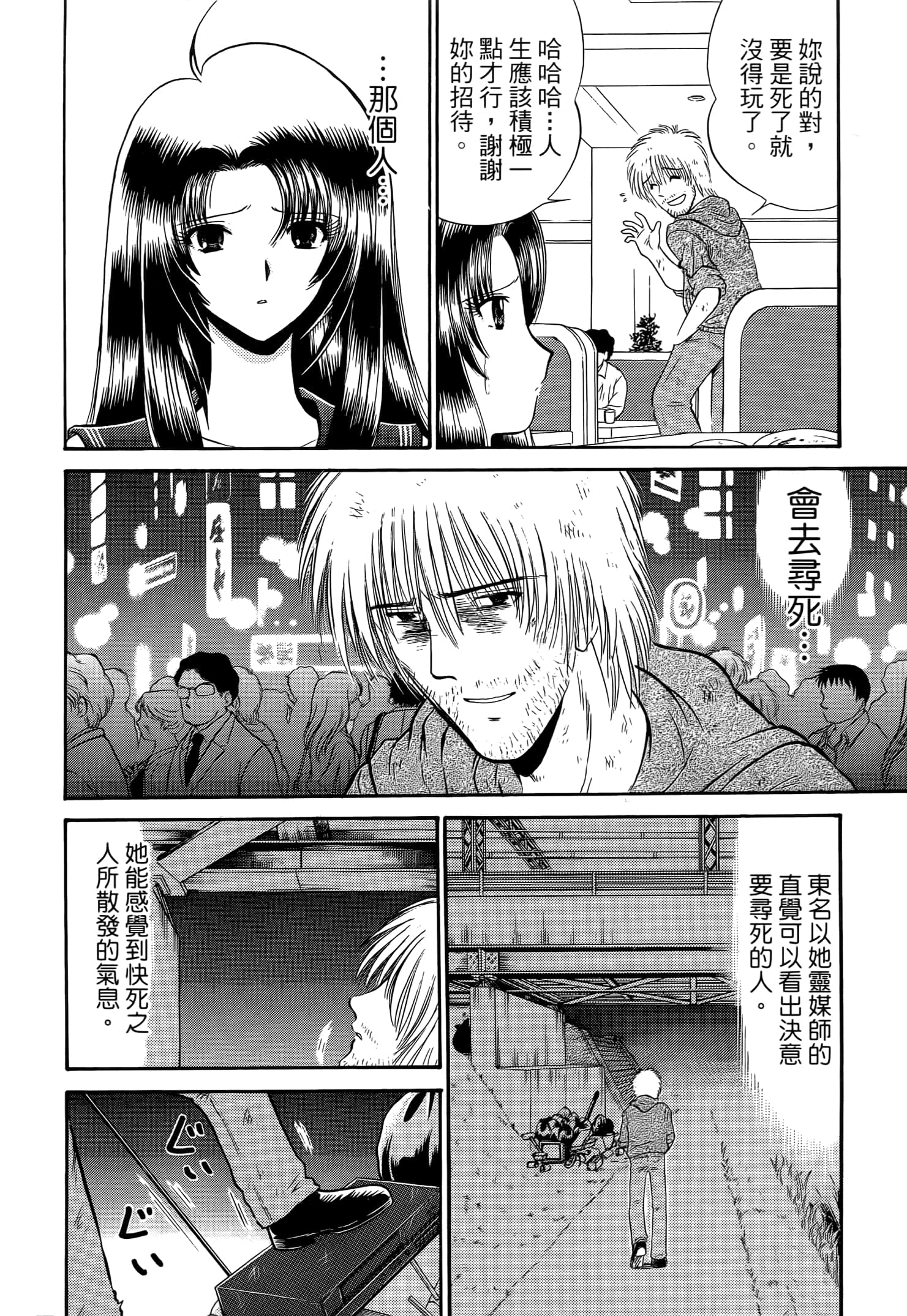 第 72 页