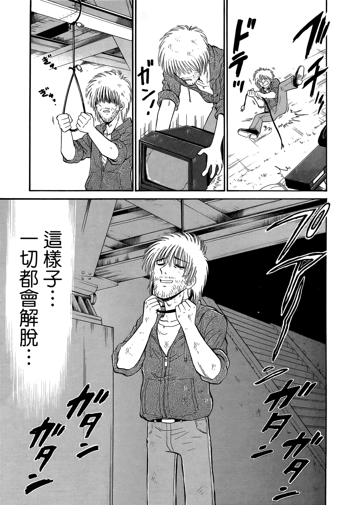 第 73 页