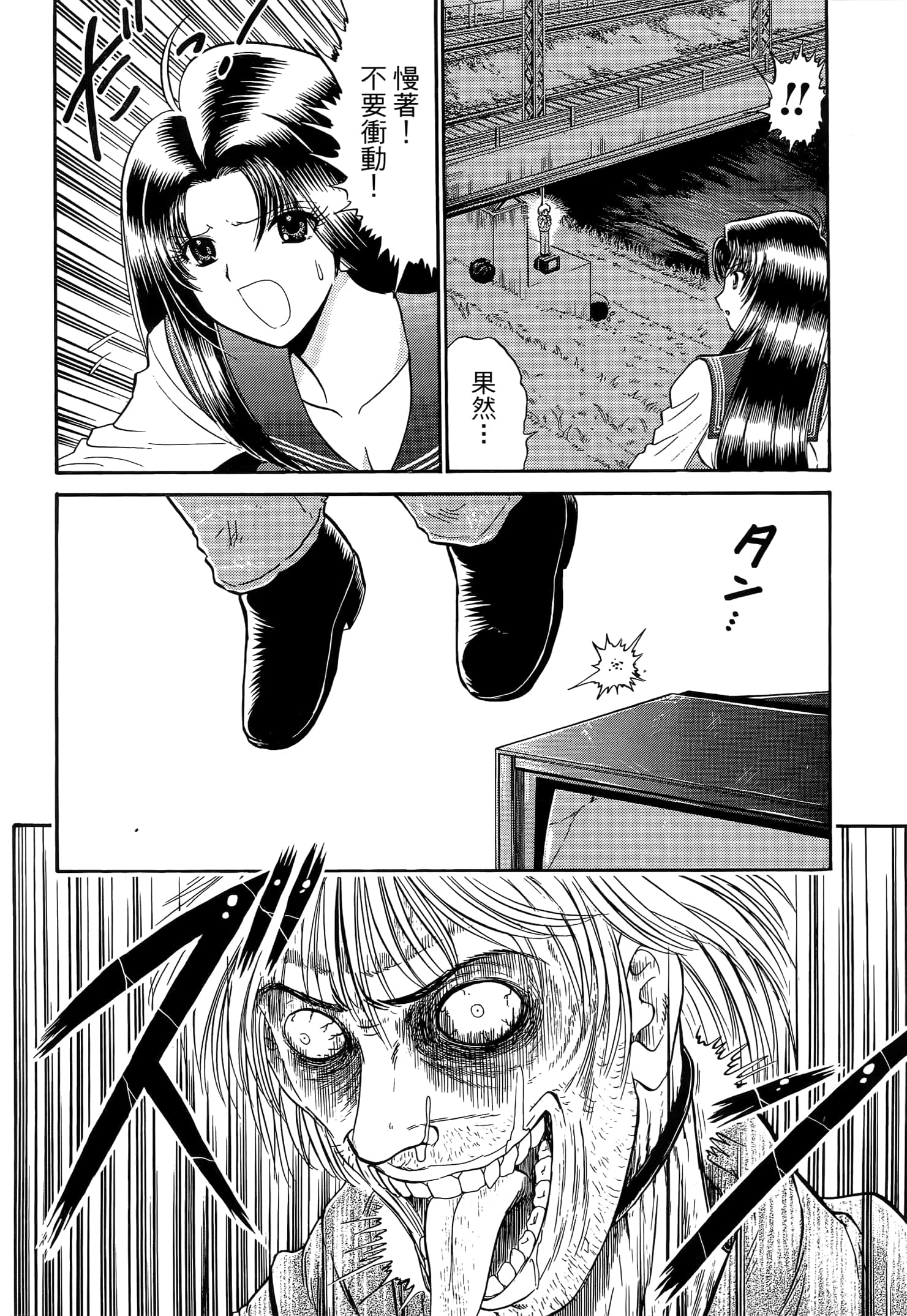 第 74 页