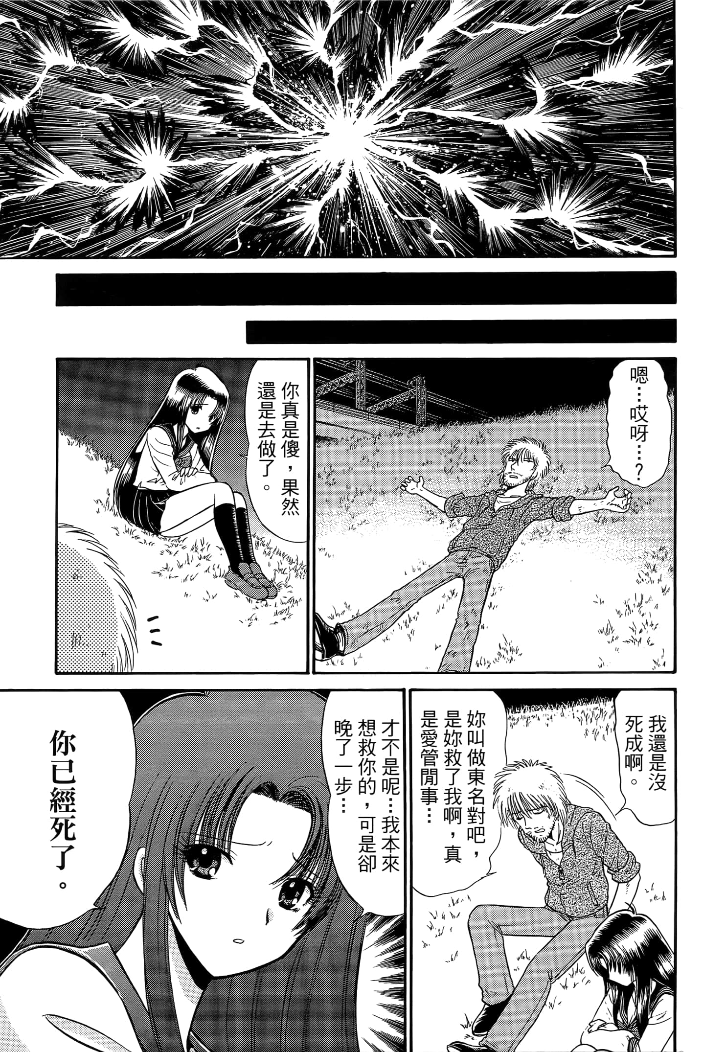 第 75 页