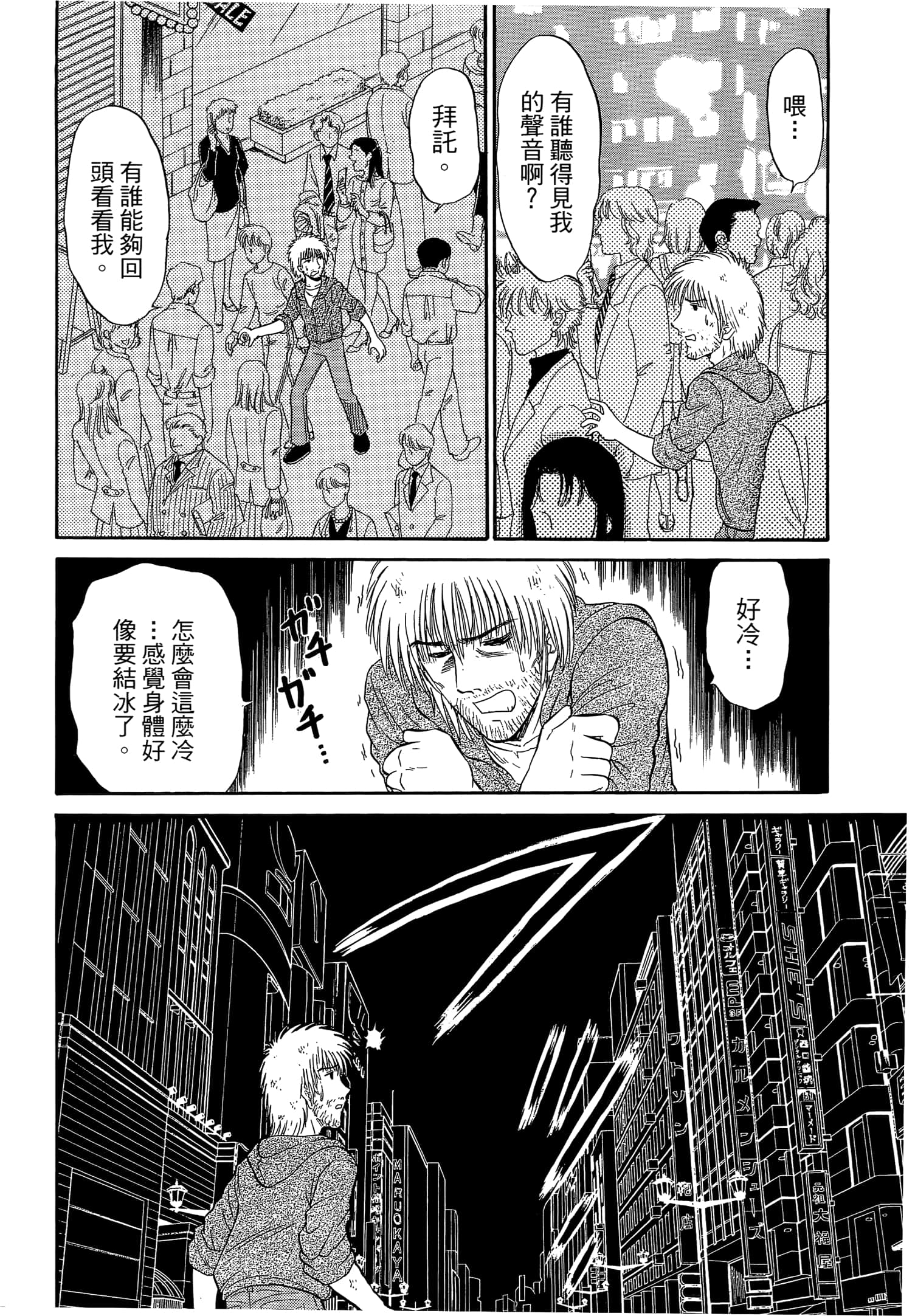 第 82 页