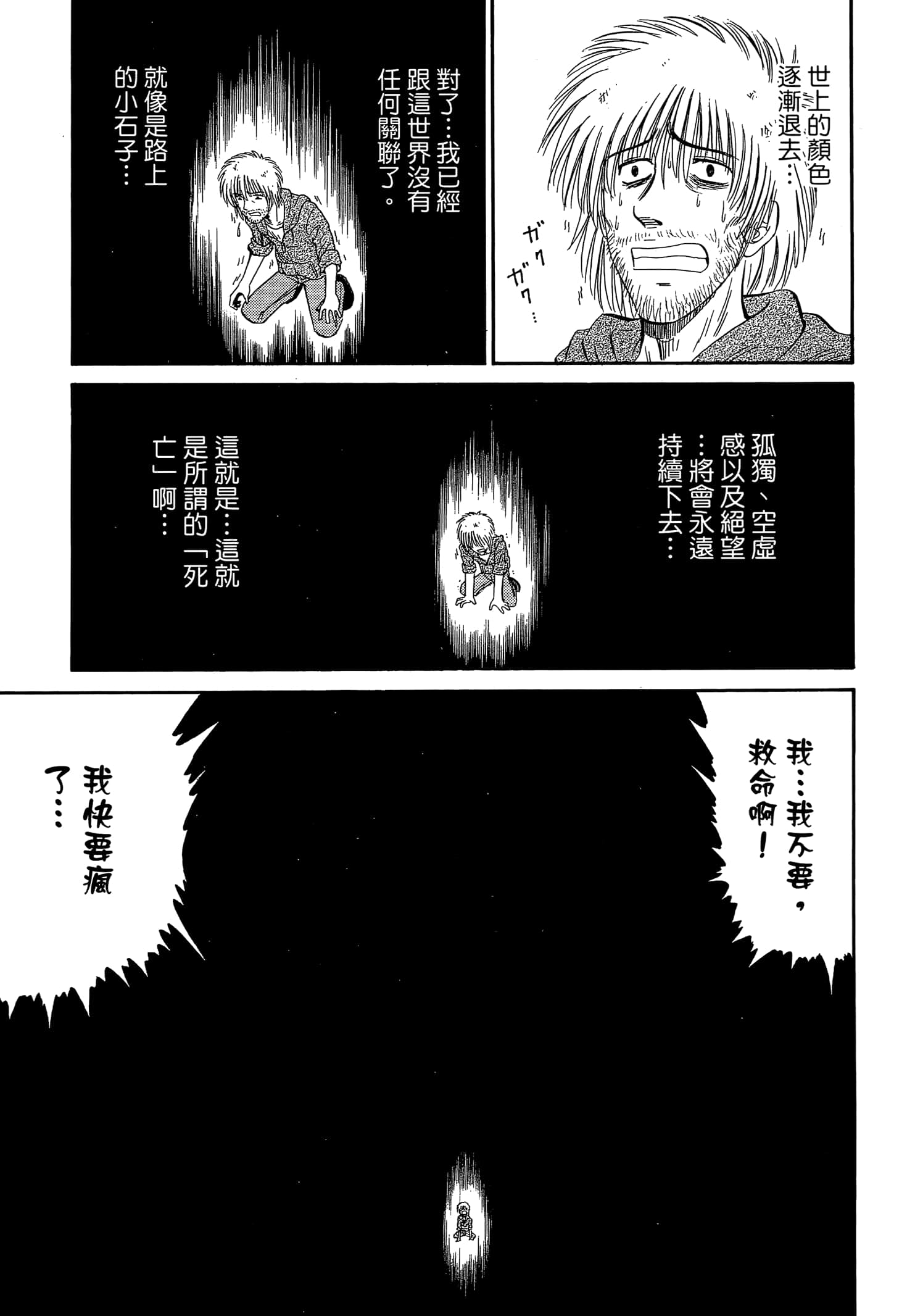 第 83 页