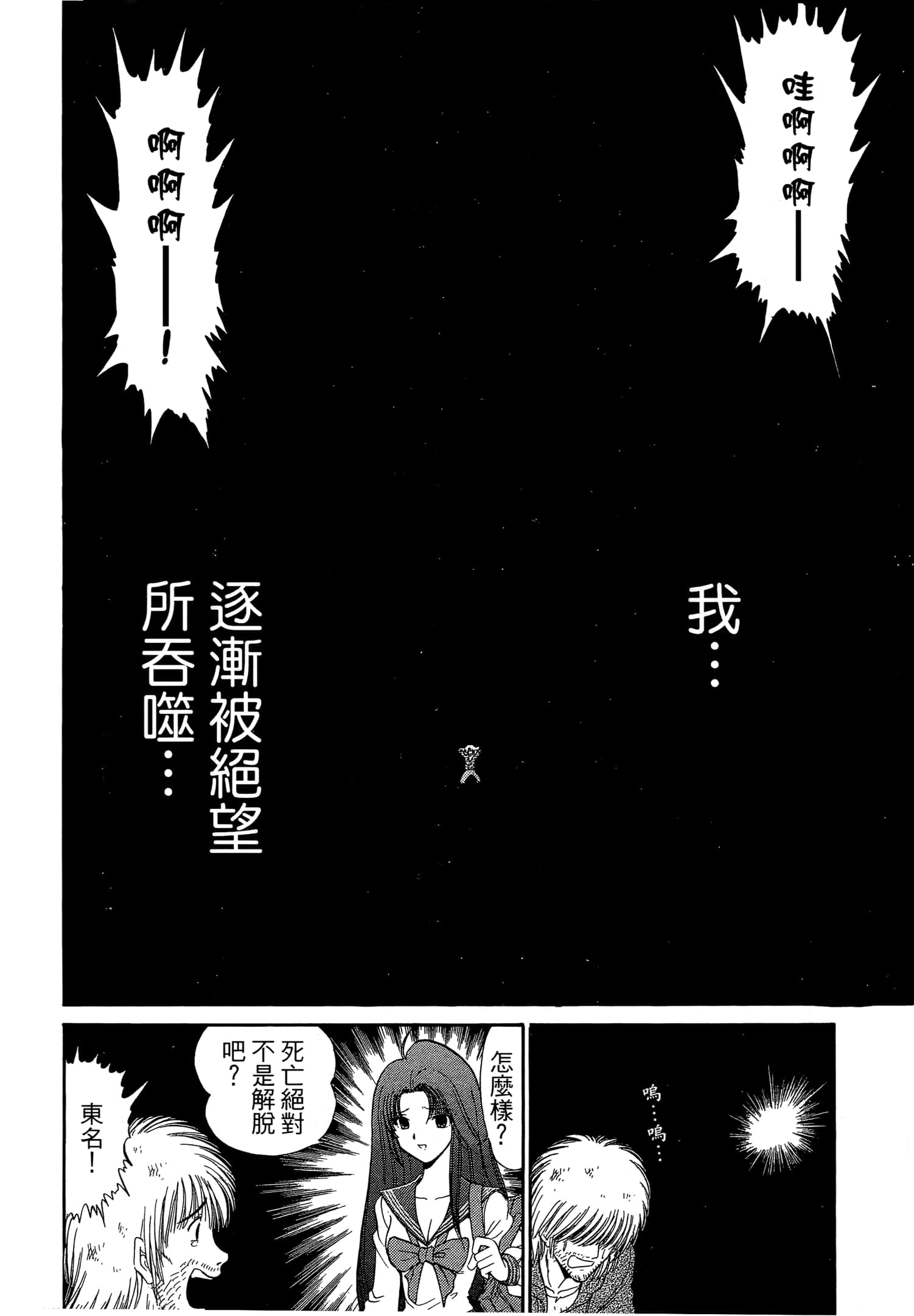 第 84 页