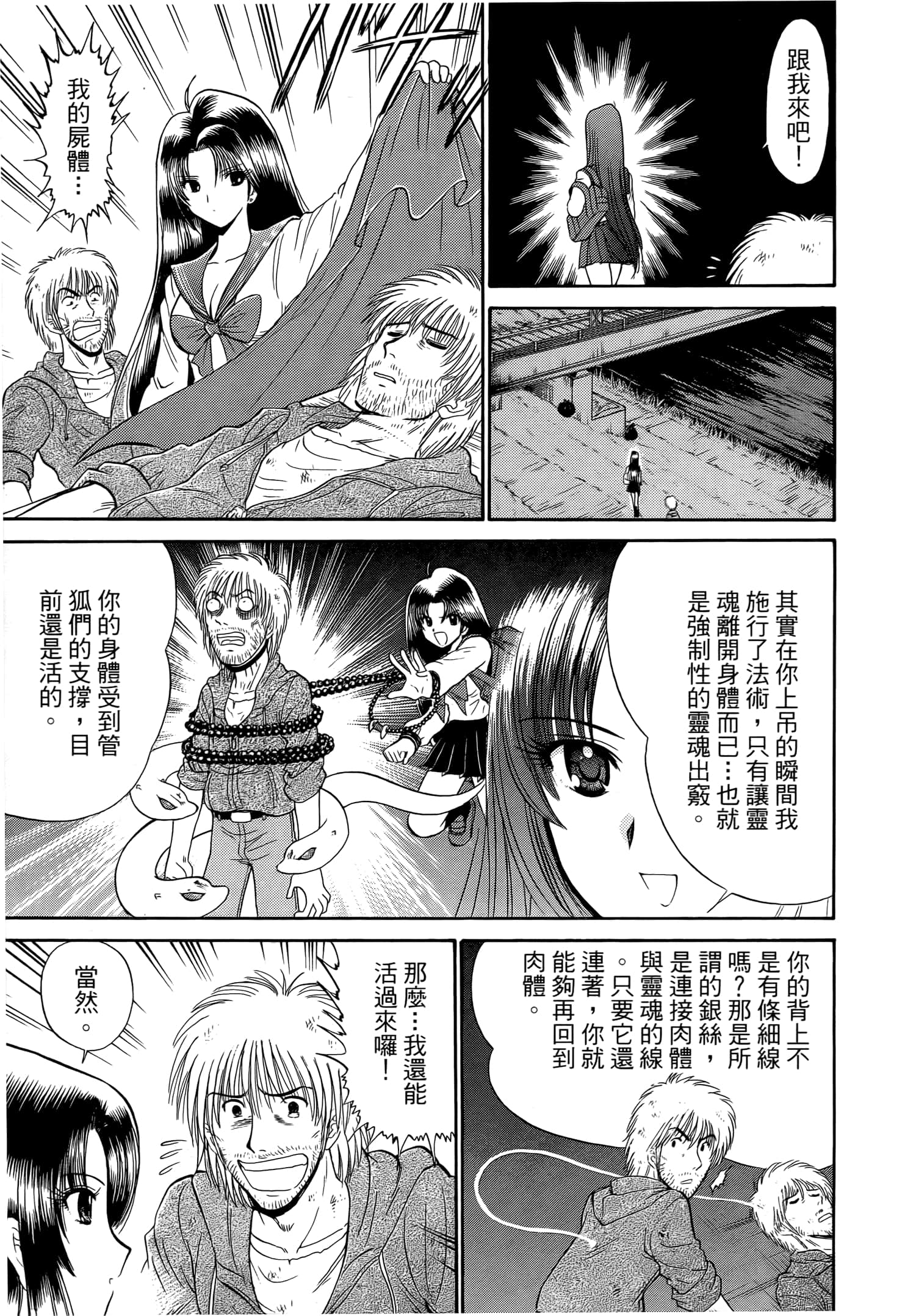 第 85 页