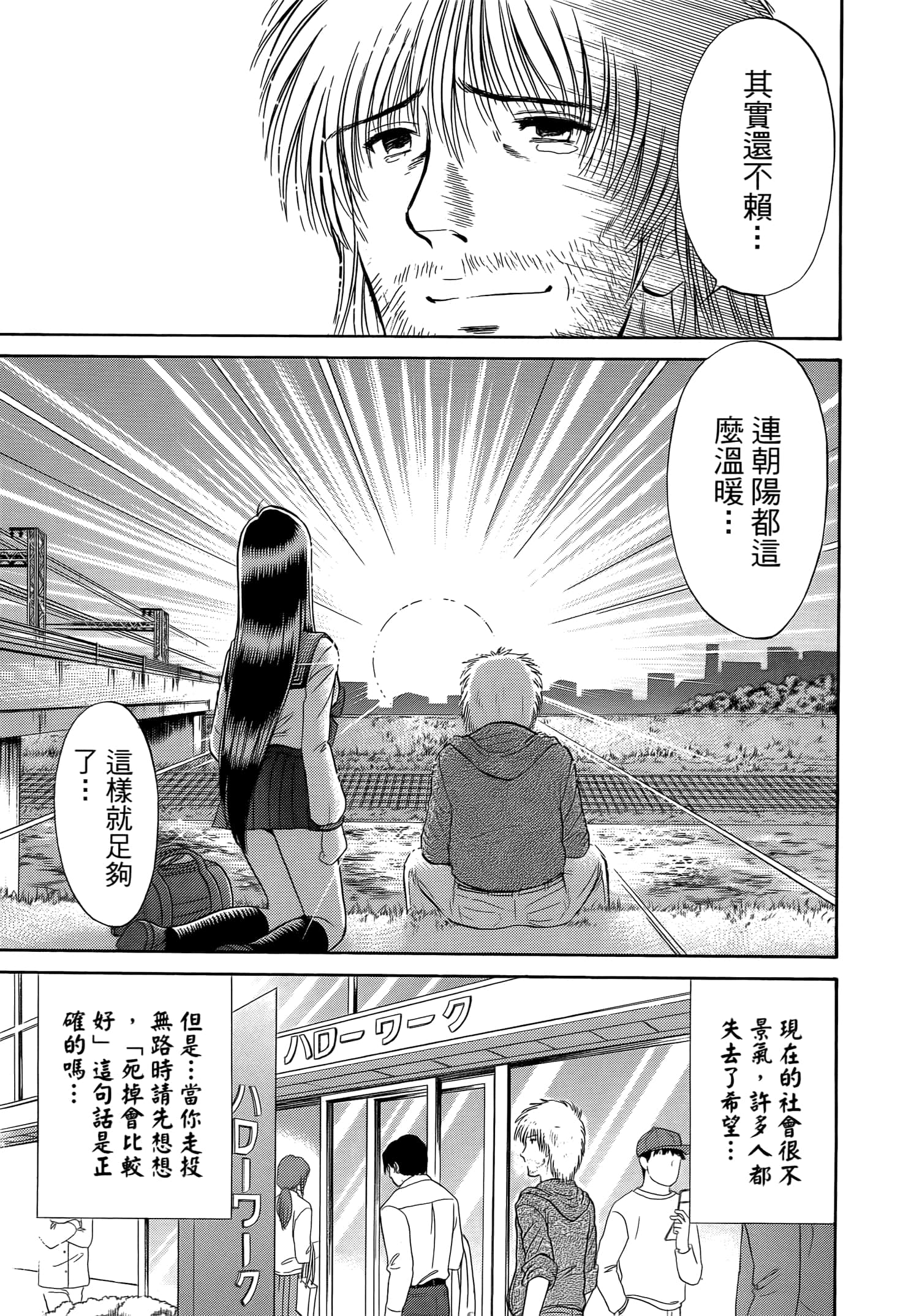 第 87 页