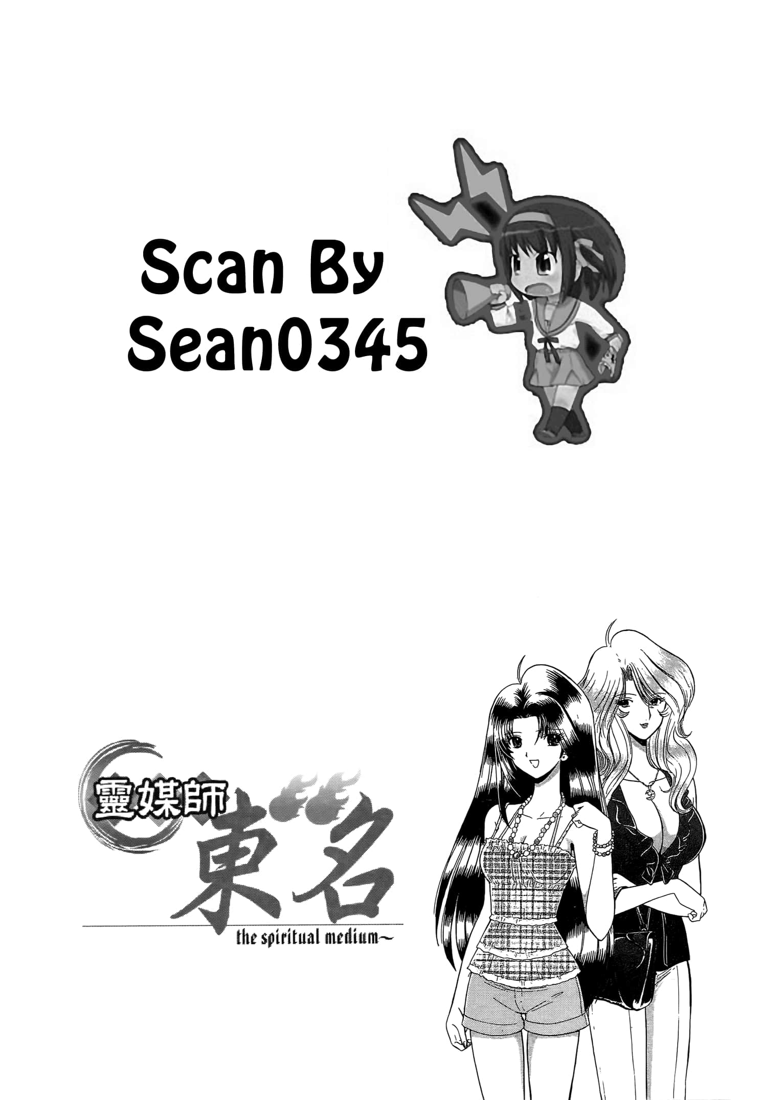 第 88 页