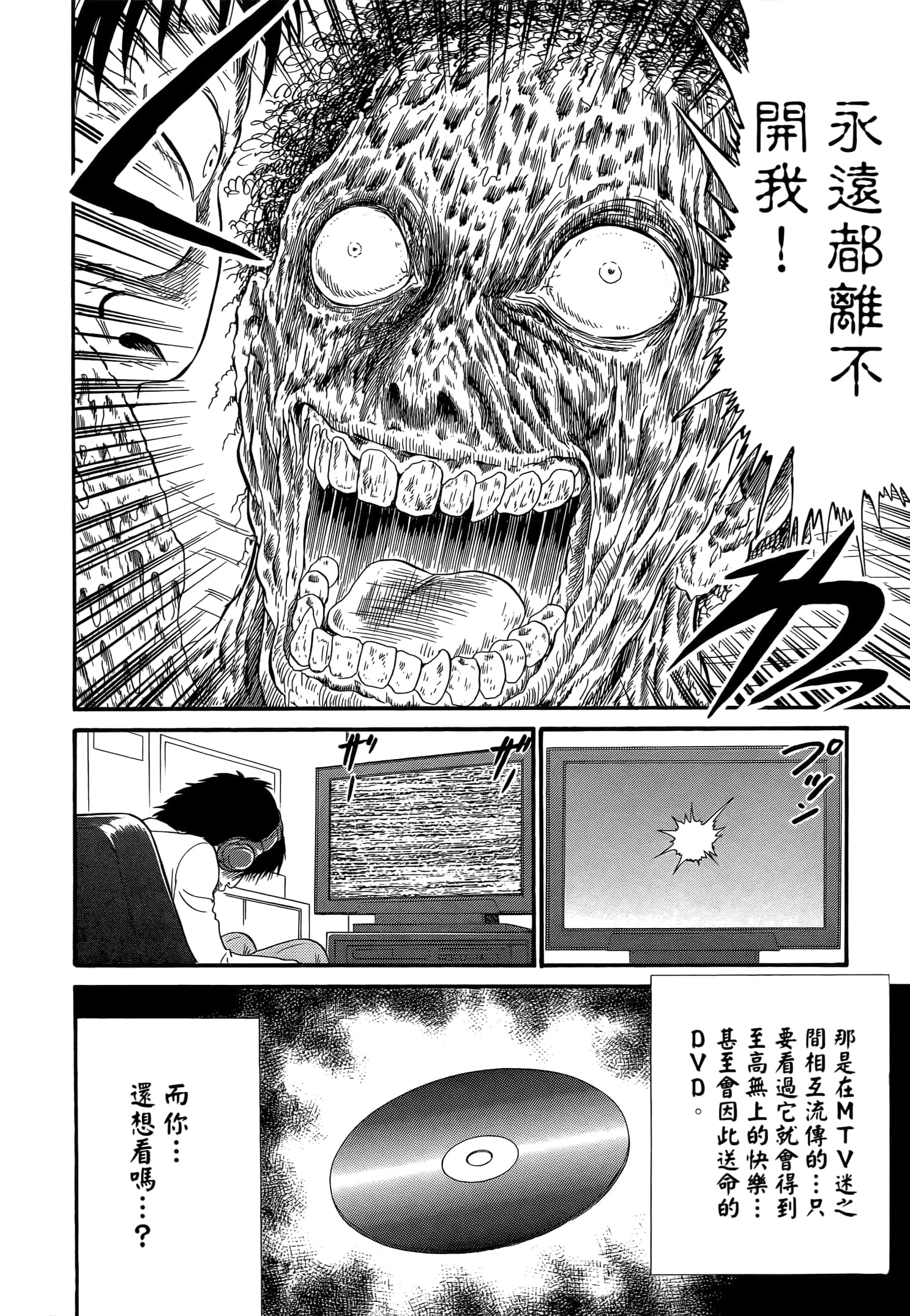 第 90 页