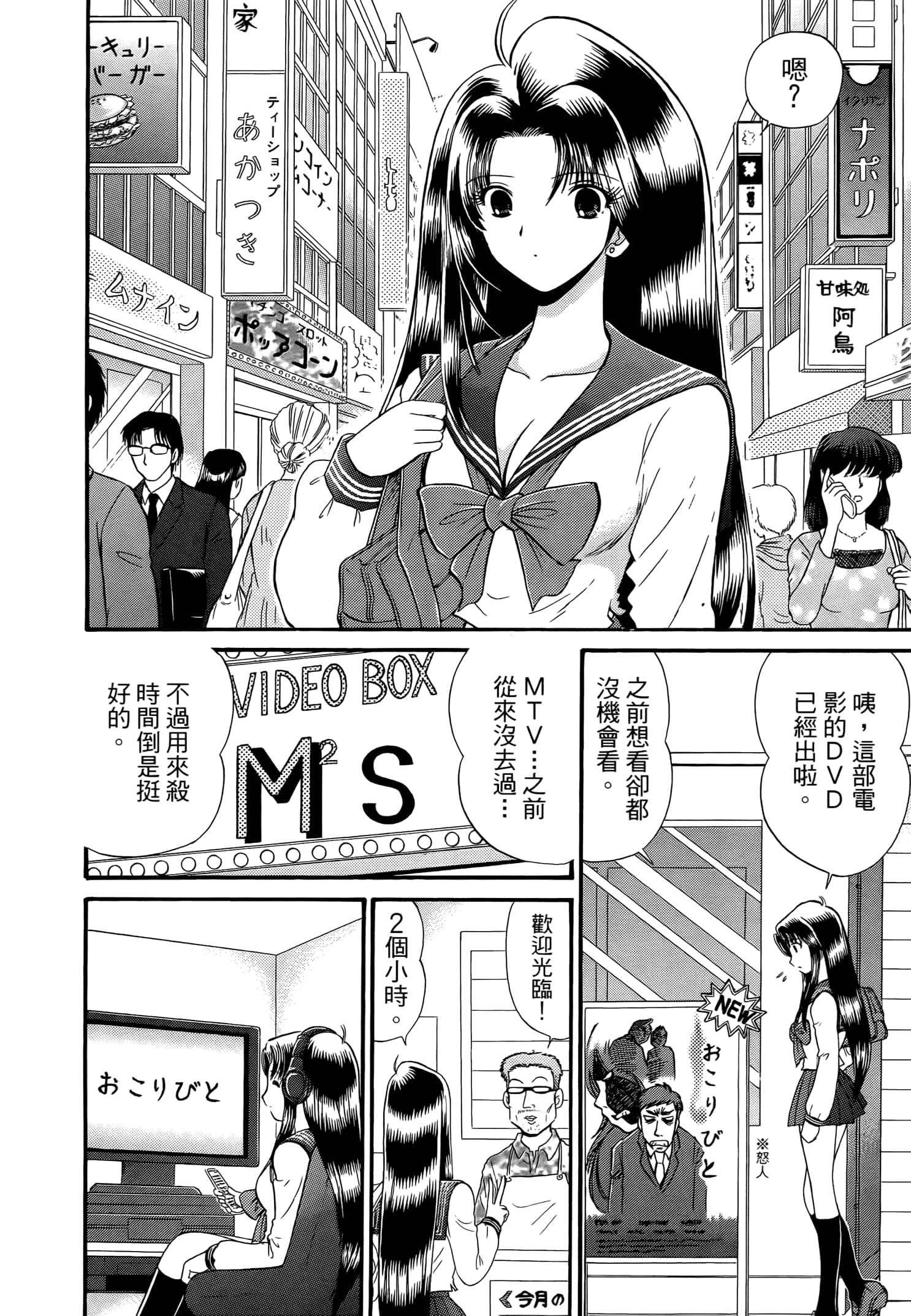 第 92 页