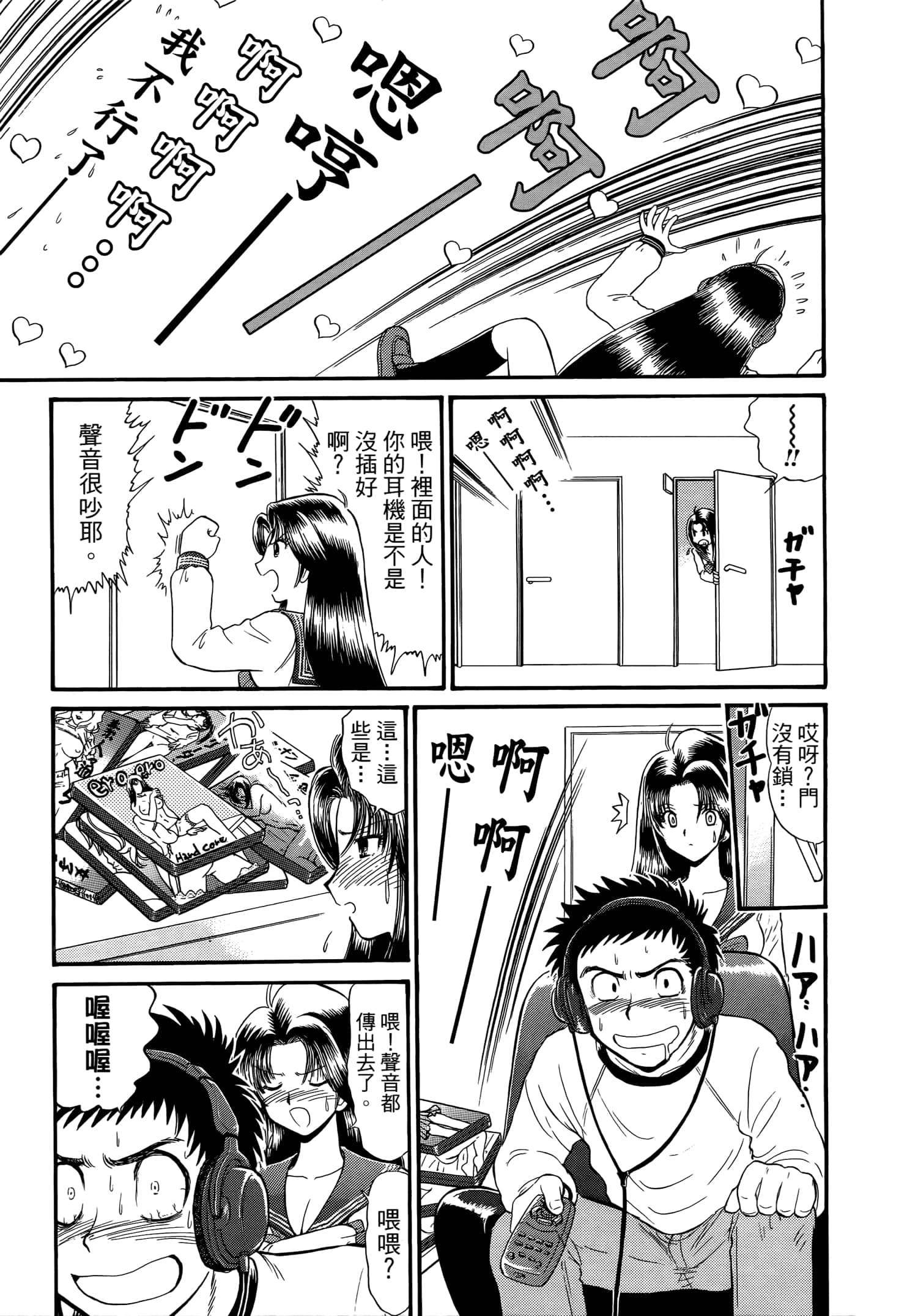 第 93 页