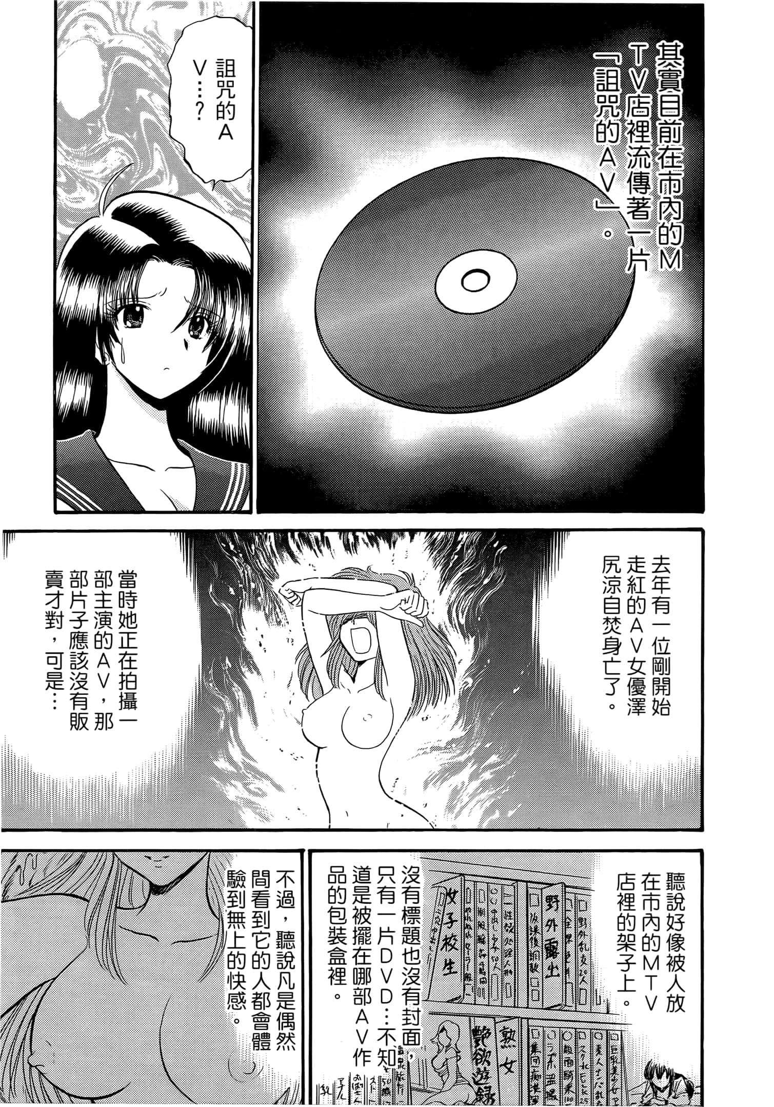 第 95 页