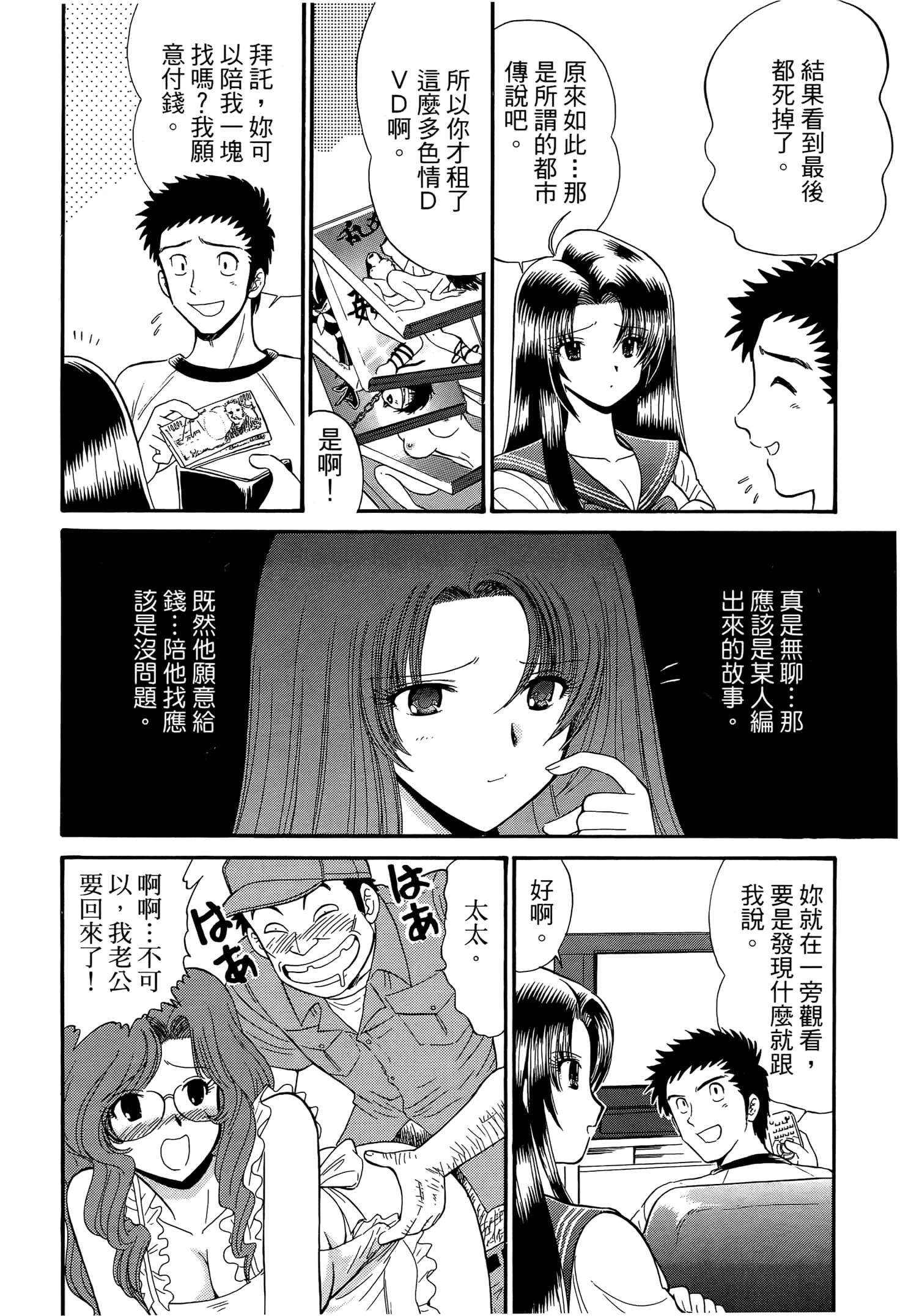 第 96 页