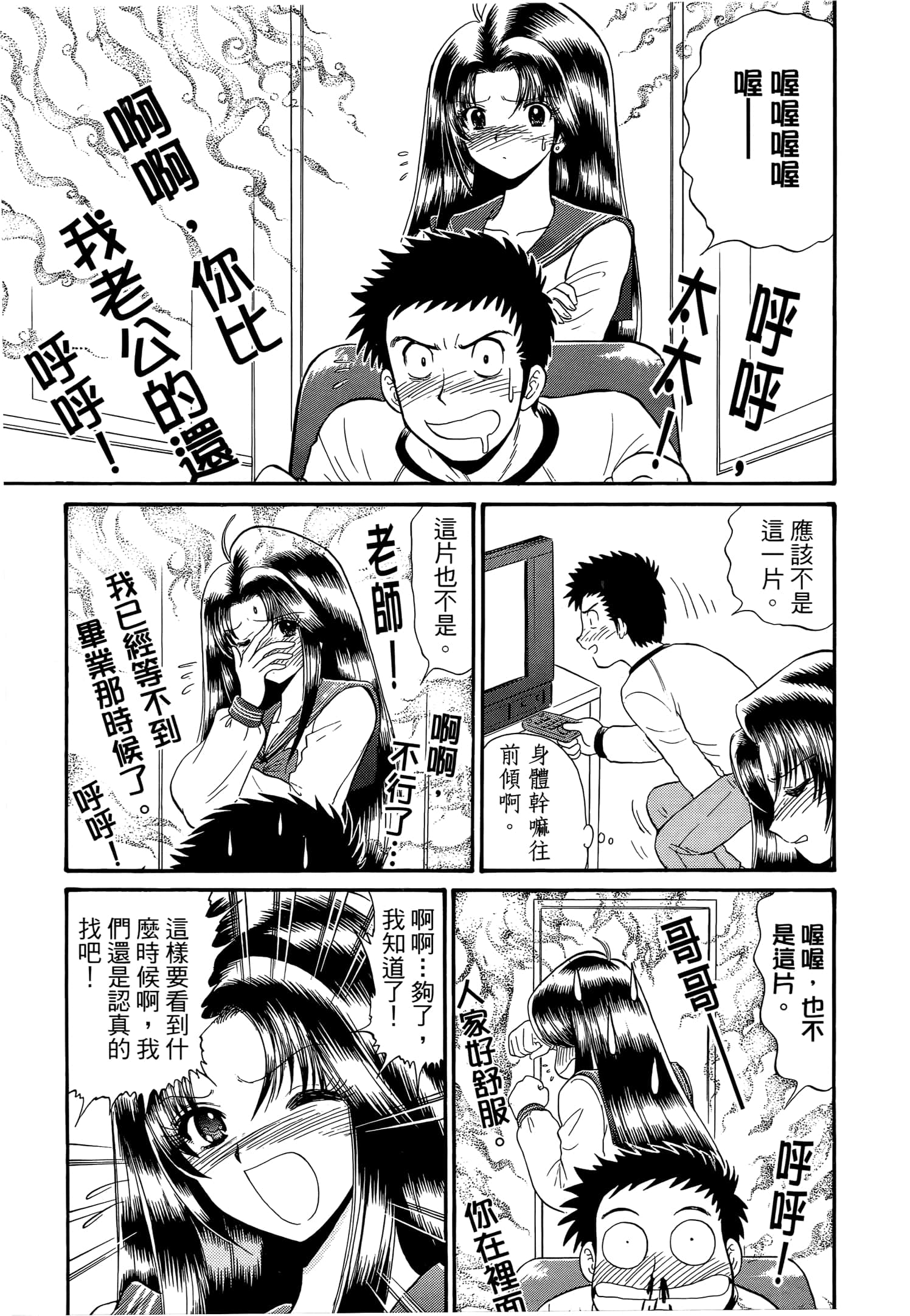第 97 页