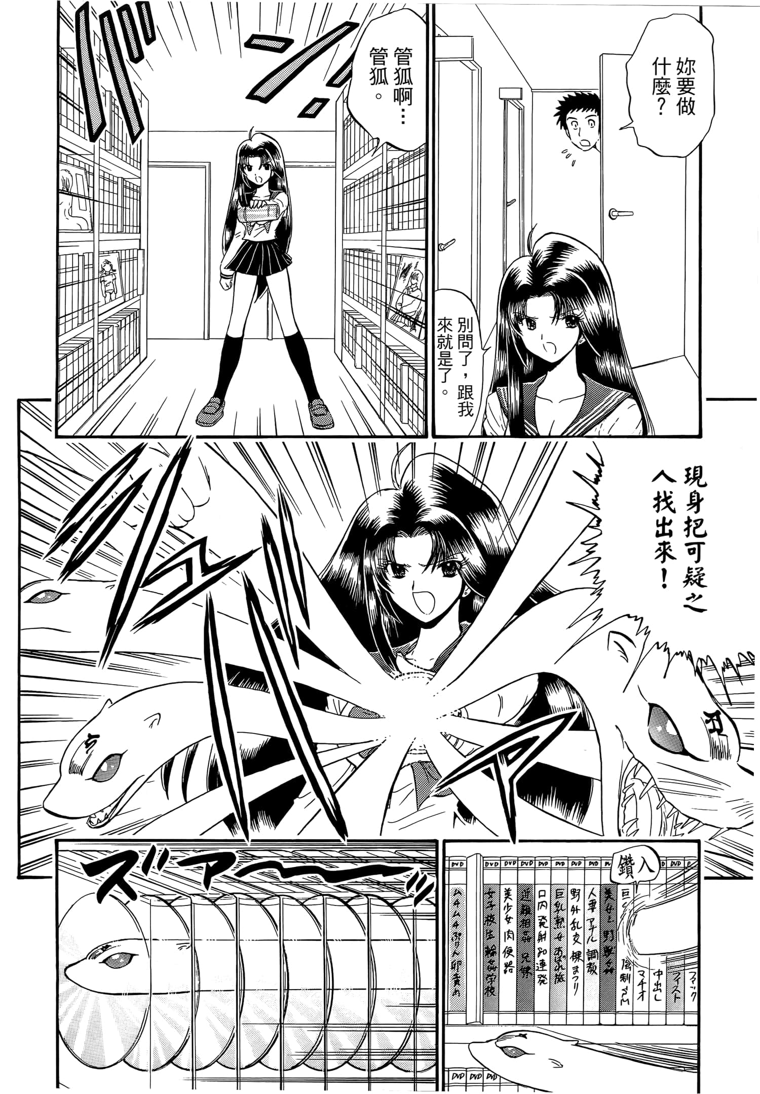 第 98 页
