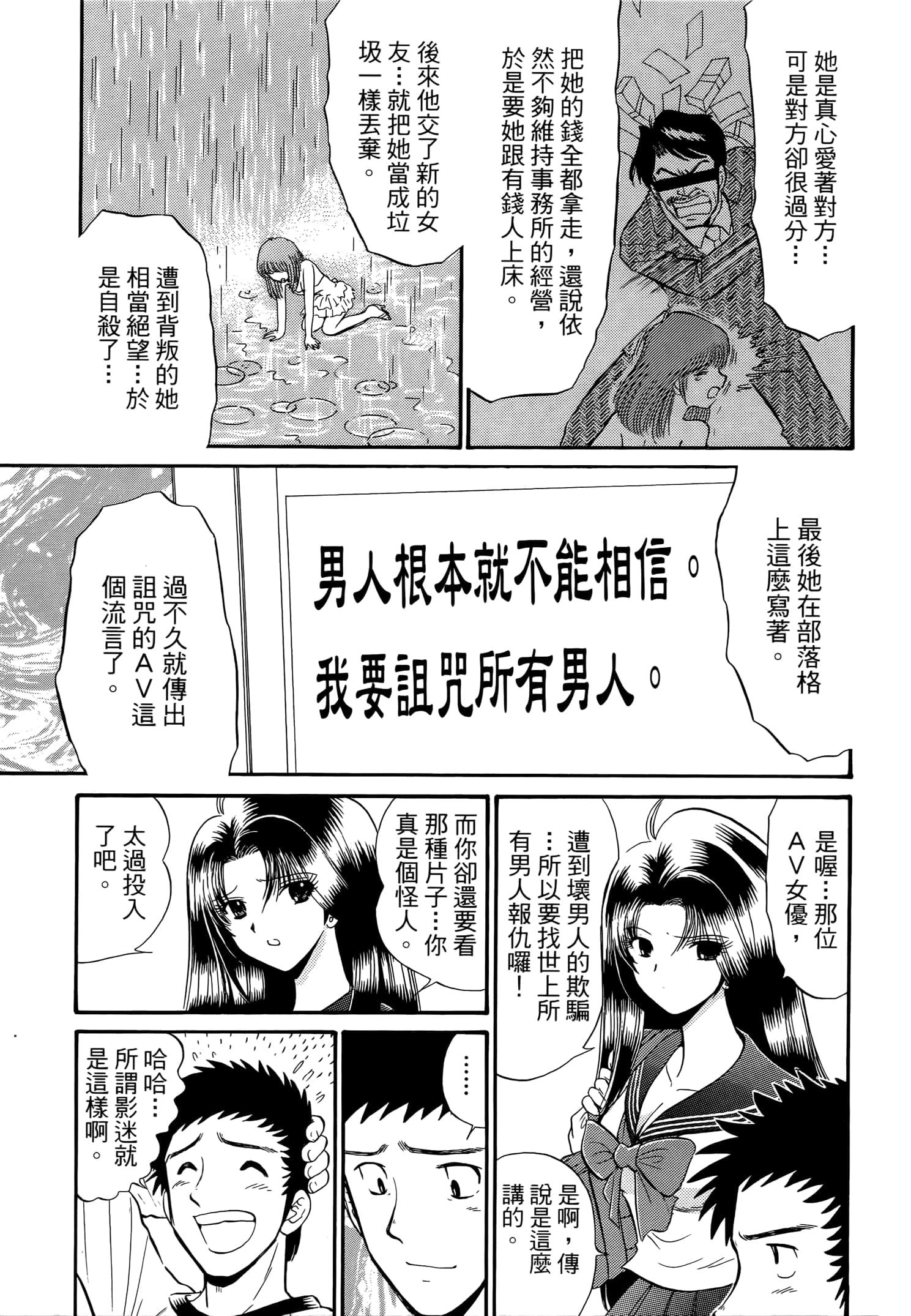 第 101 页