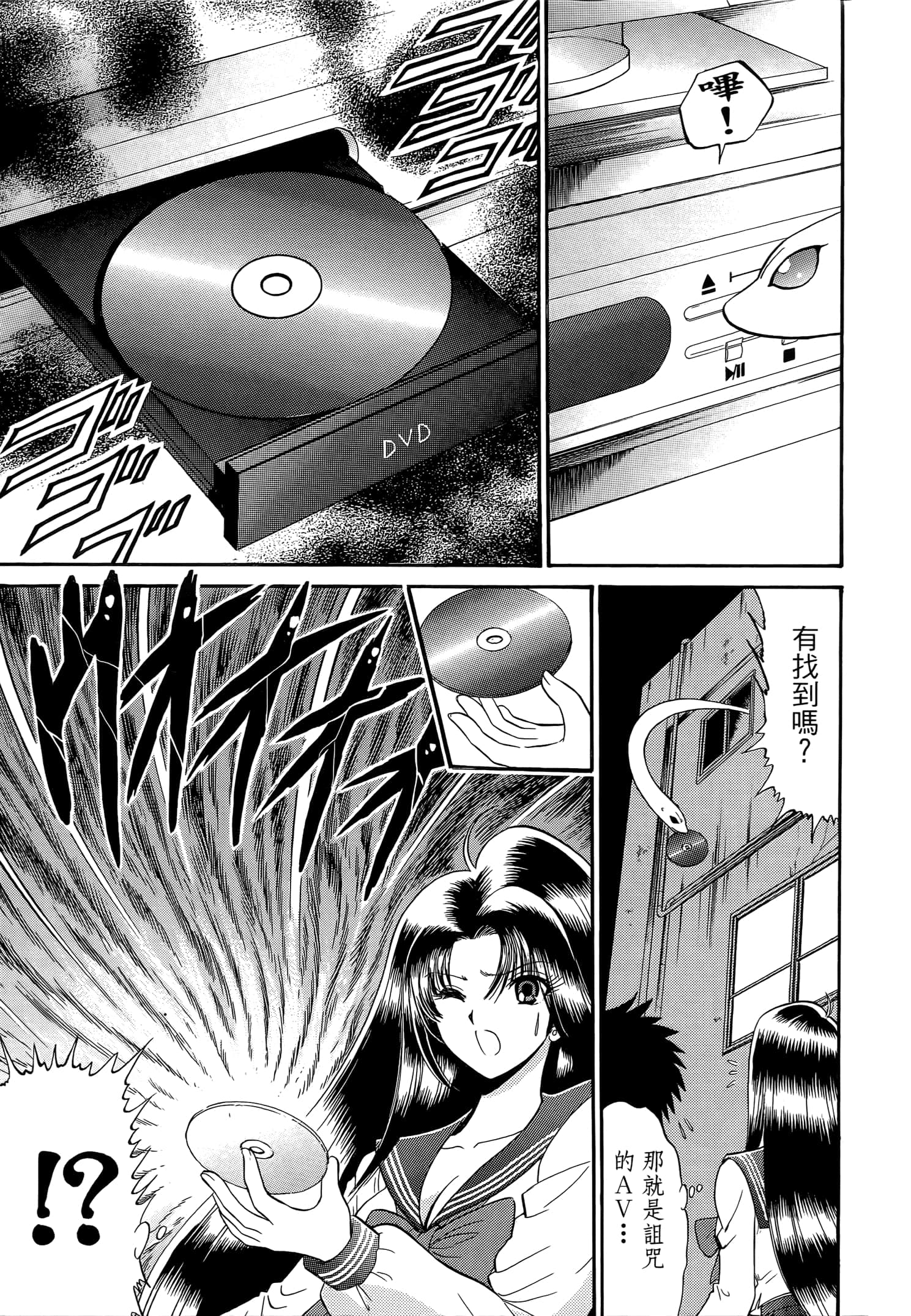 第 103 页