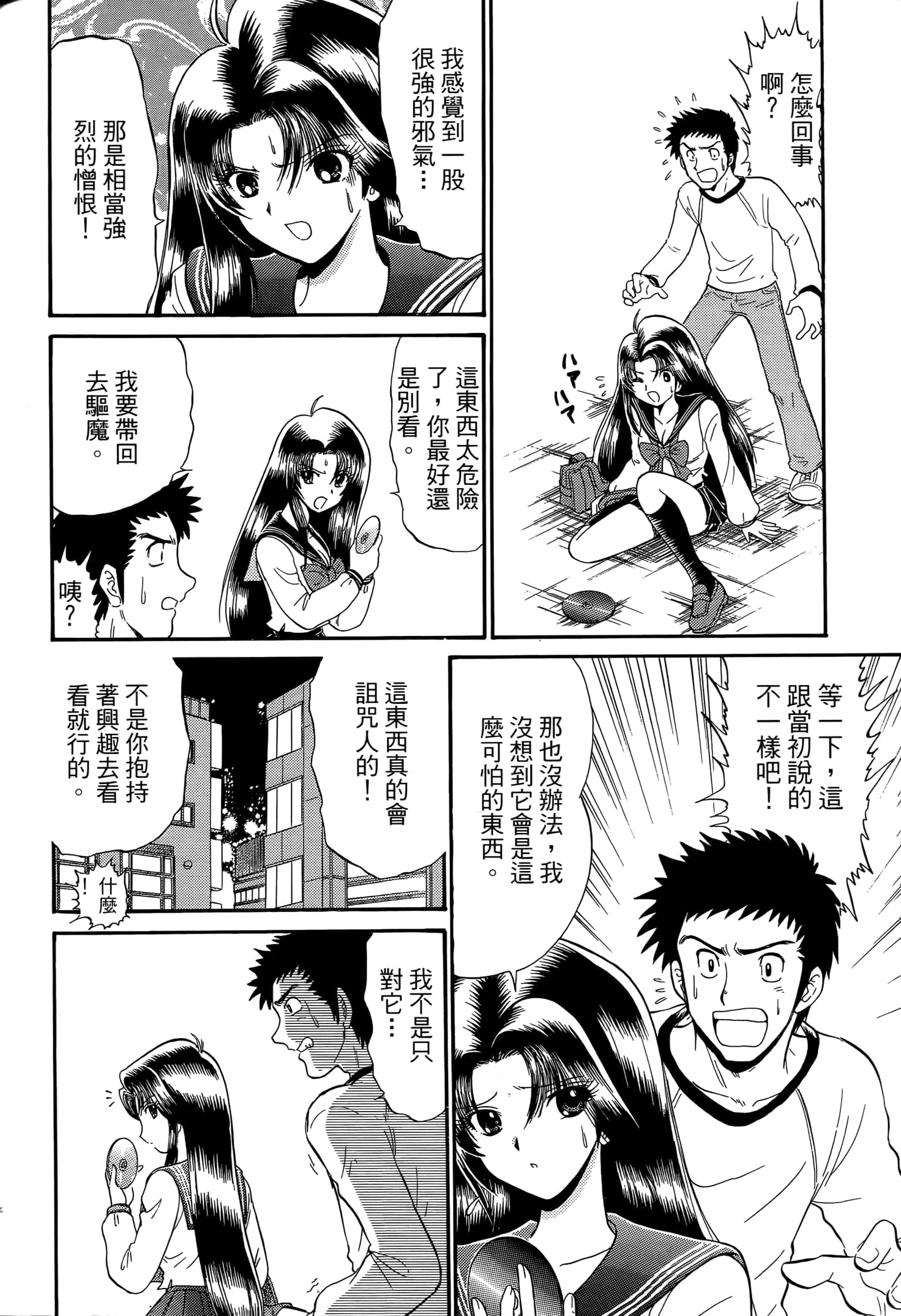 第 104 页