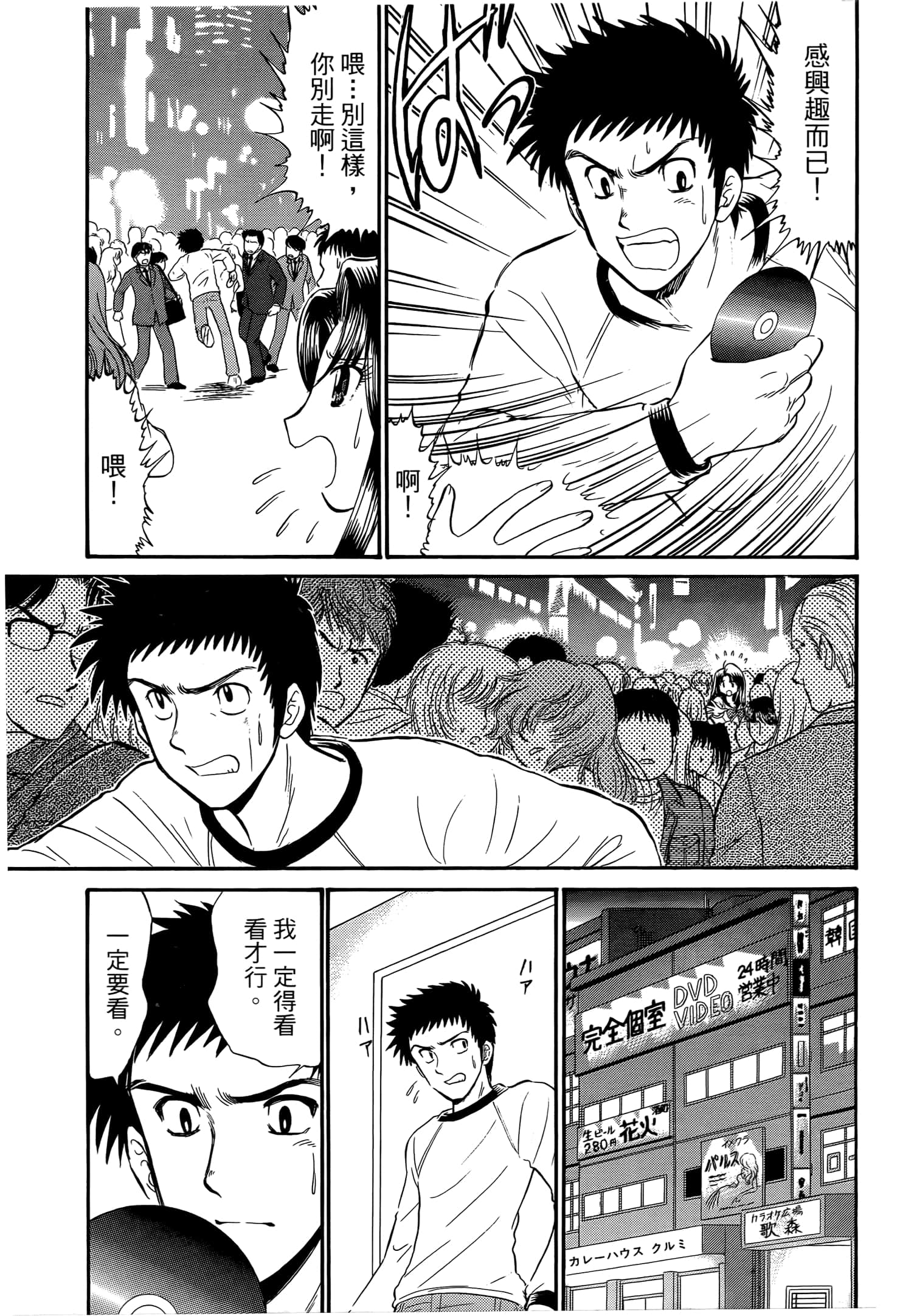 第 105 页