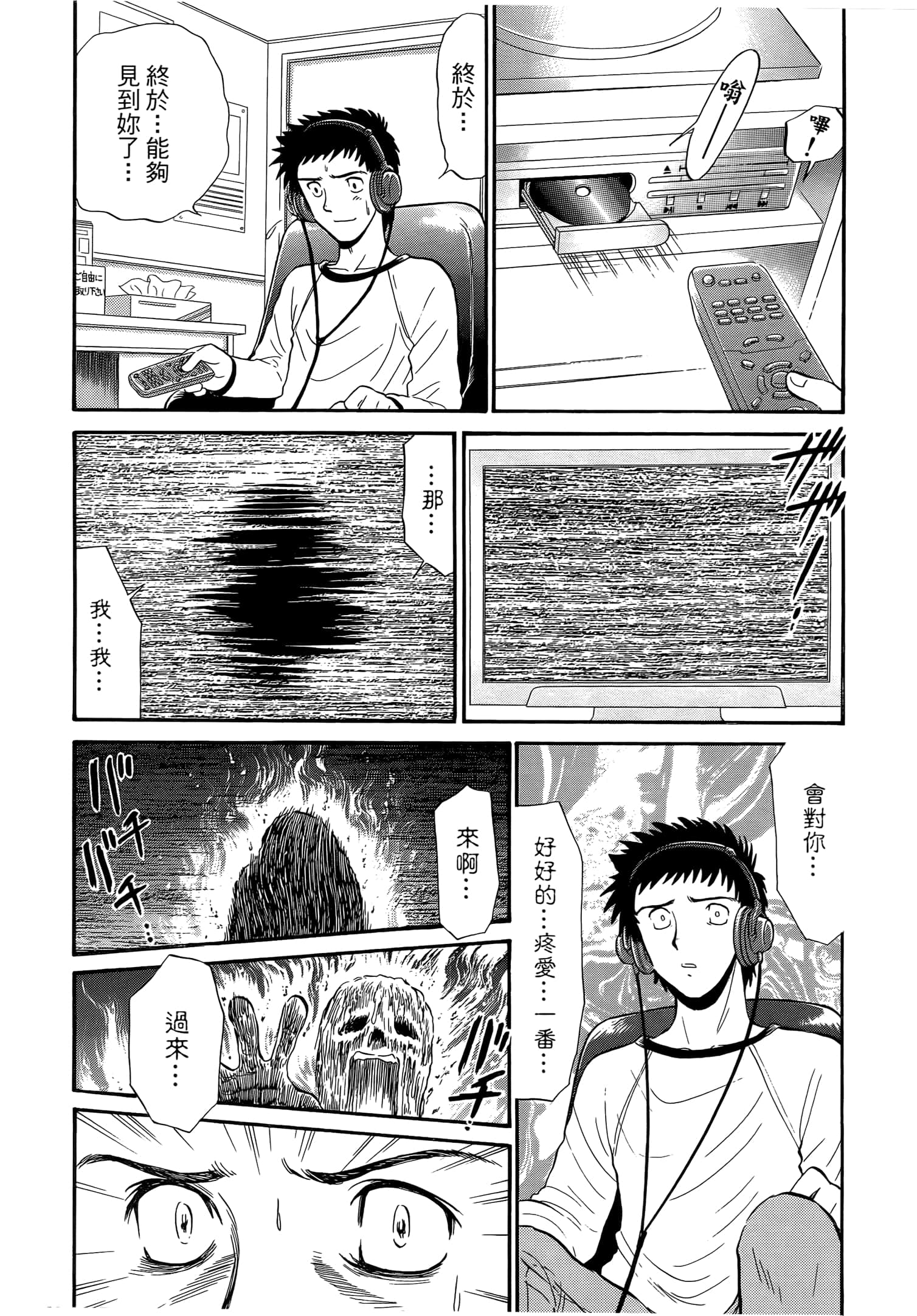 第 106 页