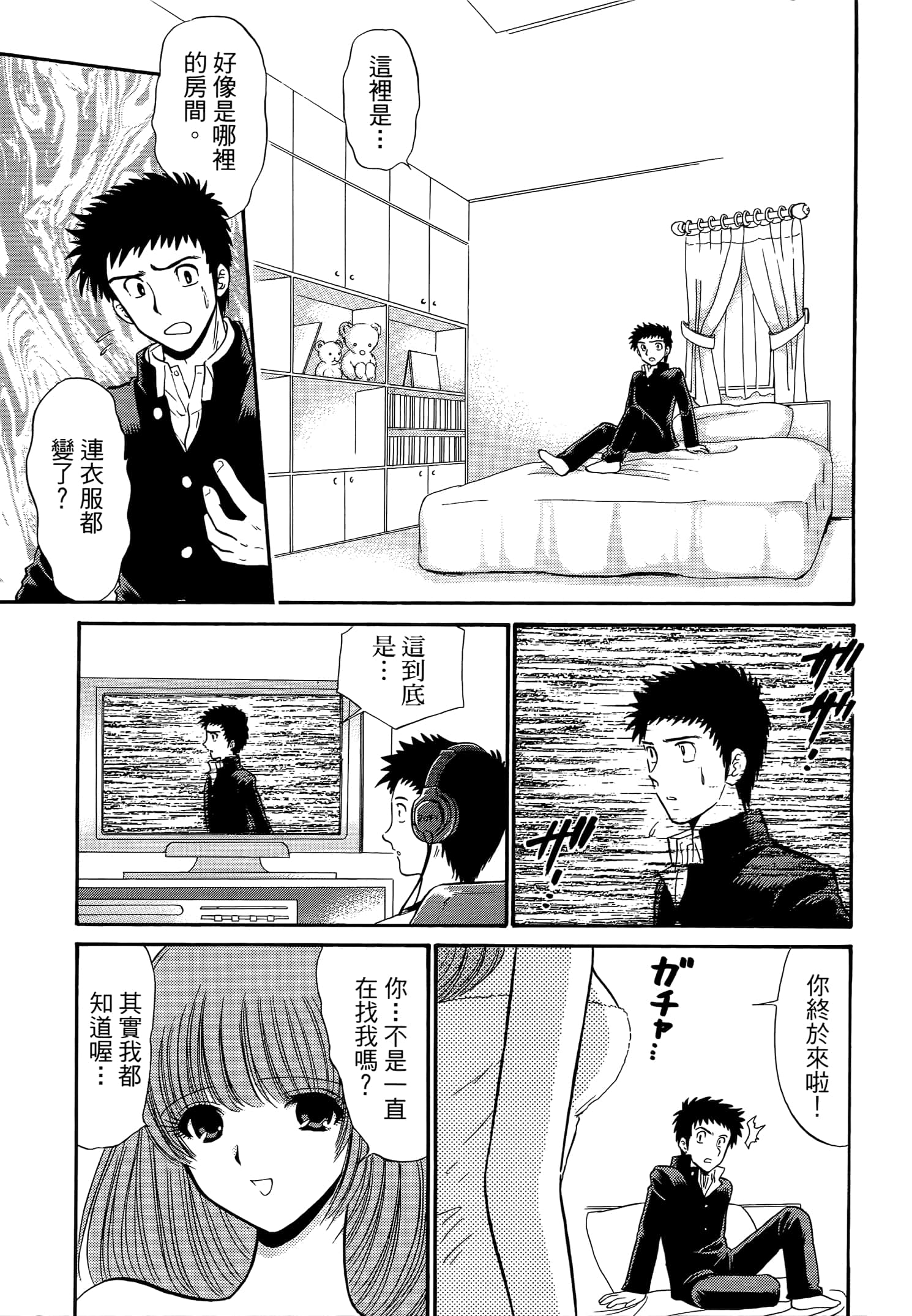 第 107 页