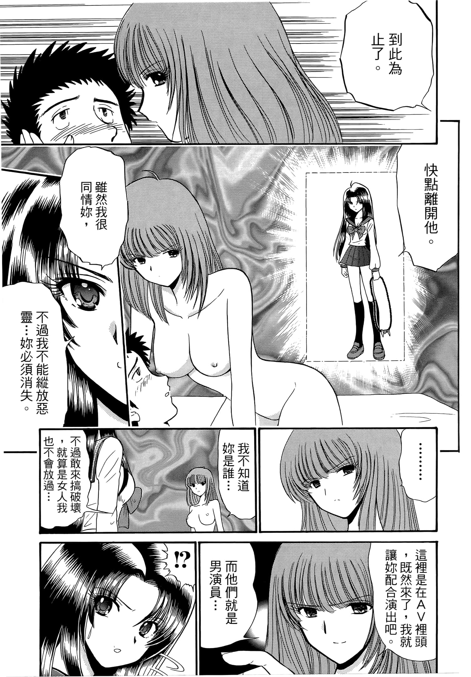 第 111 页