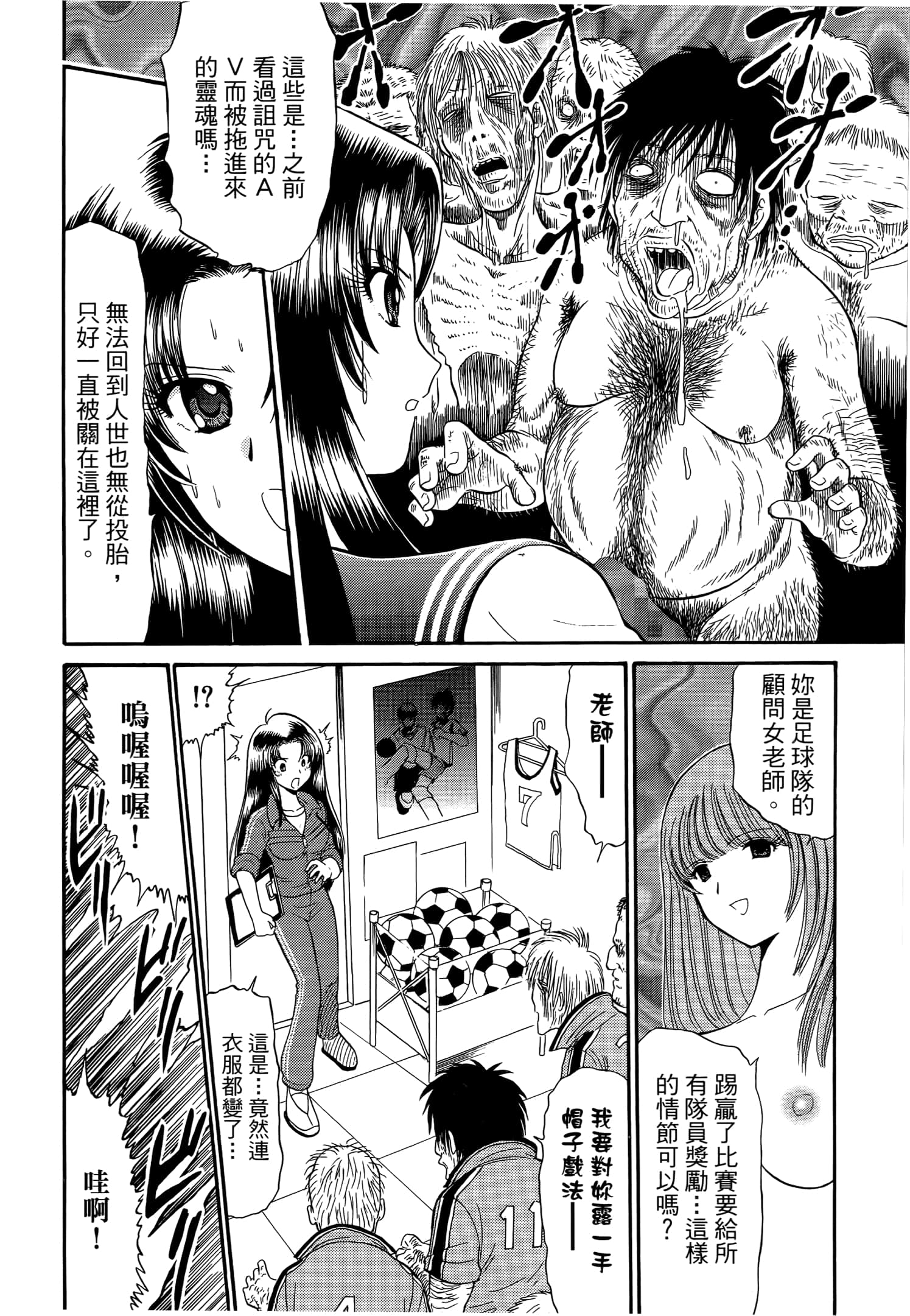 第 112 页