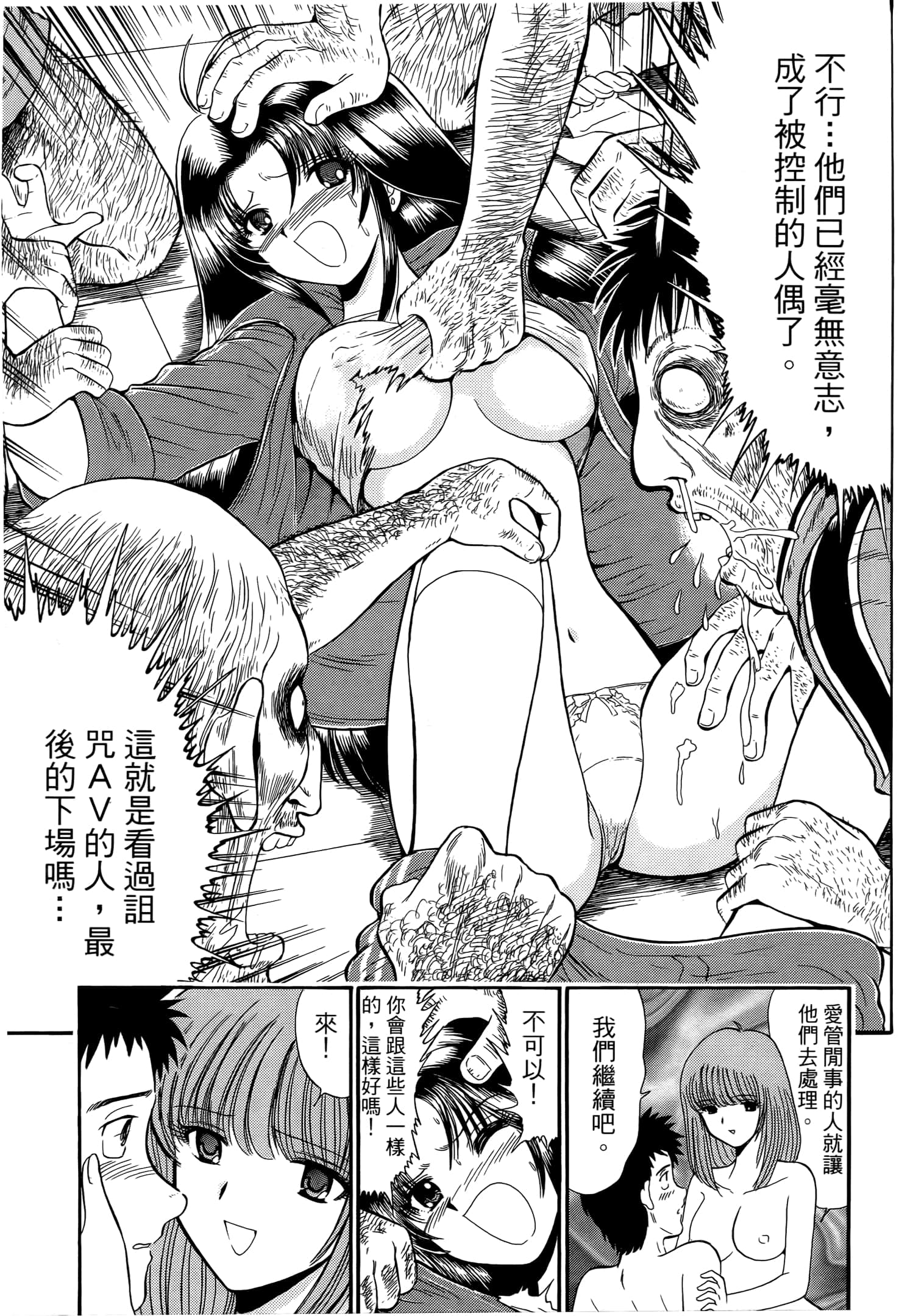 第 113 页
