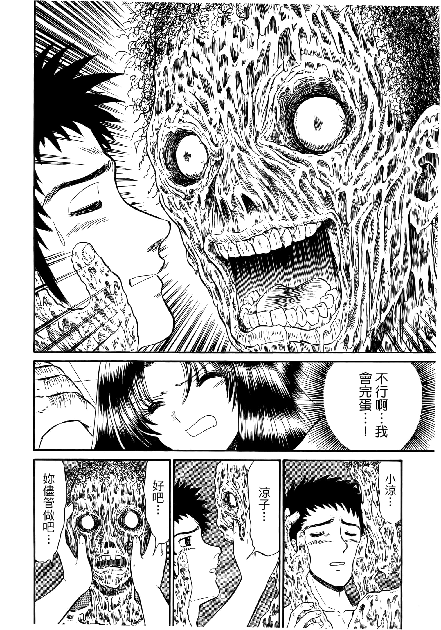 第 114 页