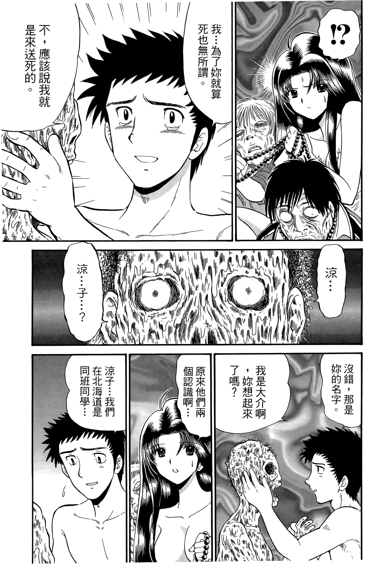 第 115 页